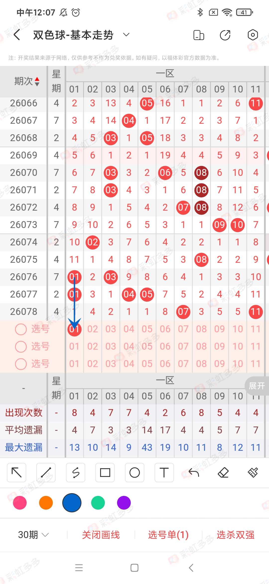 https://f.yddtiyu.com/info/178377438646814e16933-839b-4798-af2b-ed30bf055f79.jpg