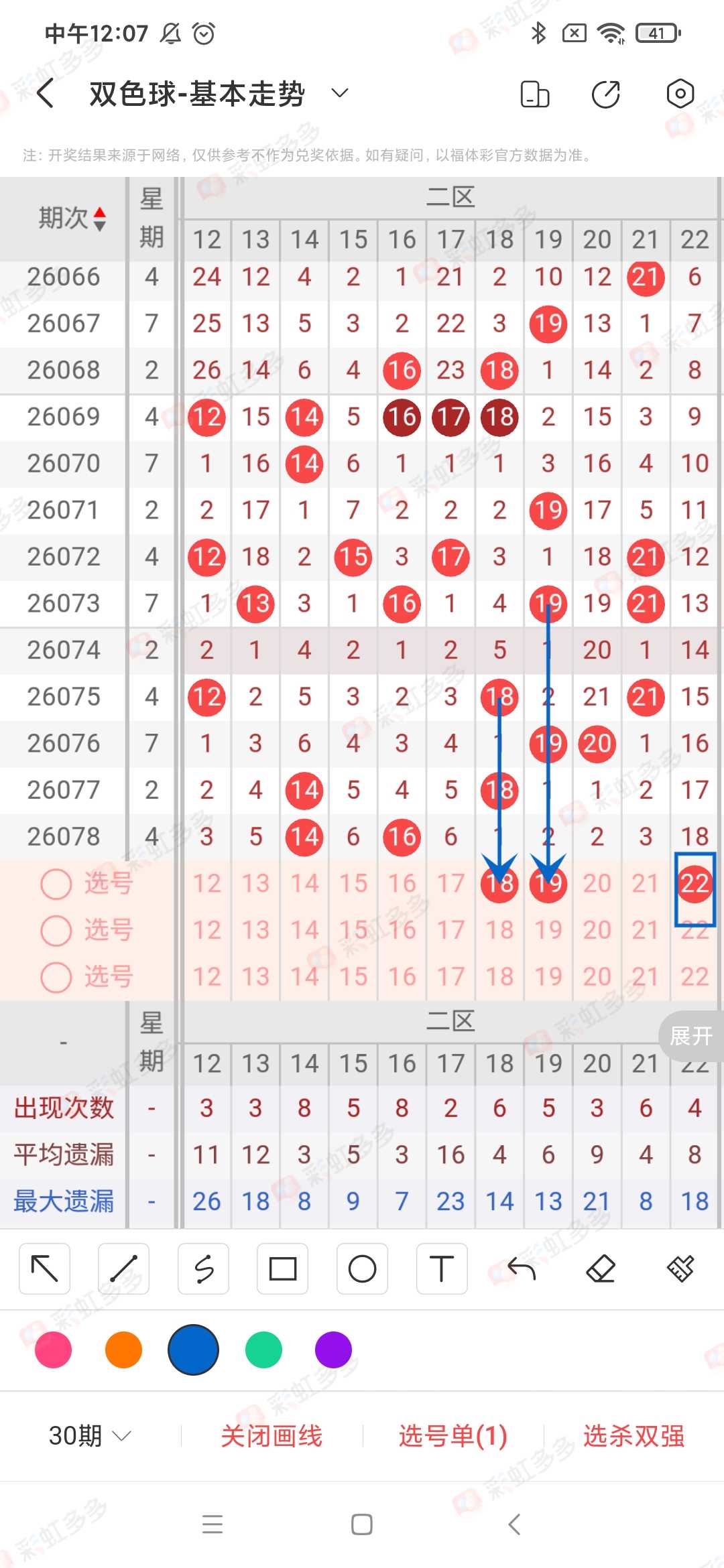 https://f.yddtiyu.com/info/1783774409417d9bb8970-e7b7-40a8-810f-44a8d64719f8.jpg