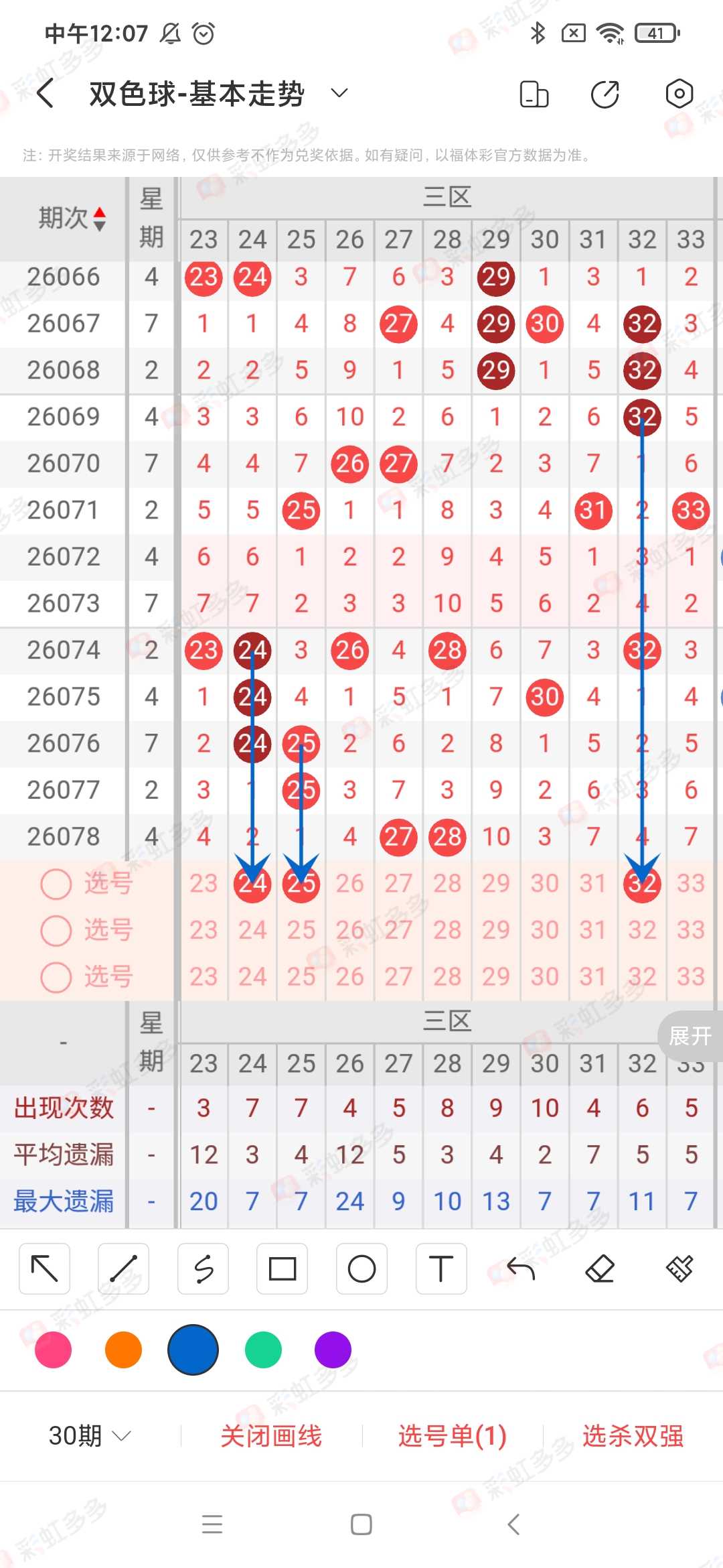 https://f.yddtiyu.com/info/1783774517062d50db5b9-a990-4d3e-b720-362378edf3e2.jpg