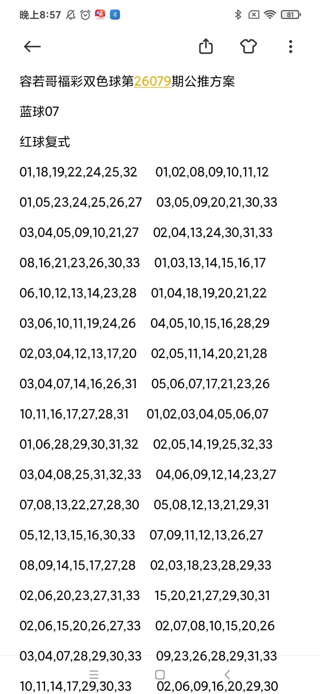 https://f.yddtiyu.com/info/1783774689101ec250fea-b801-4cd3-b470-39f79af9f04d.jpg