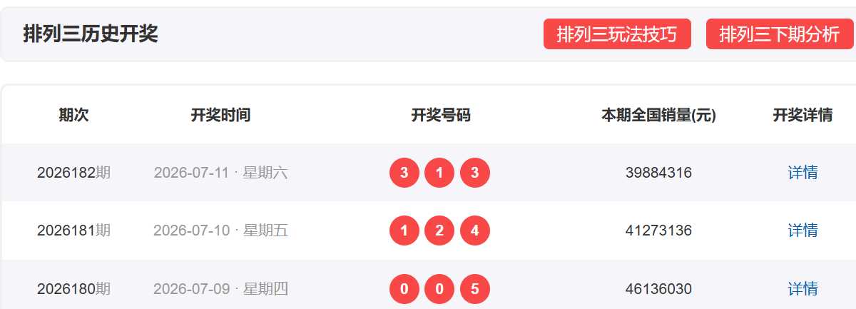 https://f.yddtiyu.com/info/17837944493716d8c9a66-f658-41a6-88f9-c82b9c0be5af.jpg