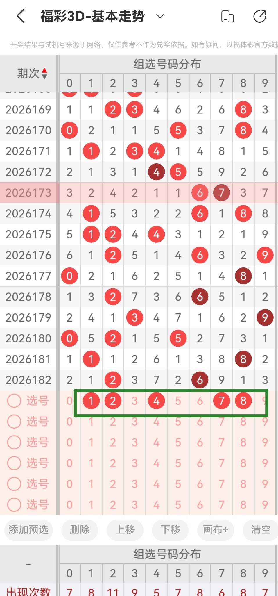 https://f.yddtiyu.com/info/1783815915521dbe14a18-27a8-4218-99bf-ae2f3360412c.jpg