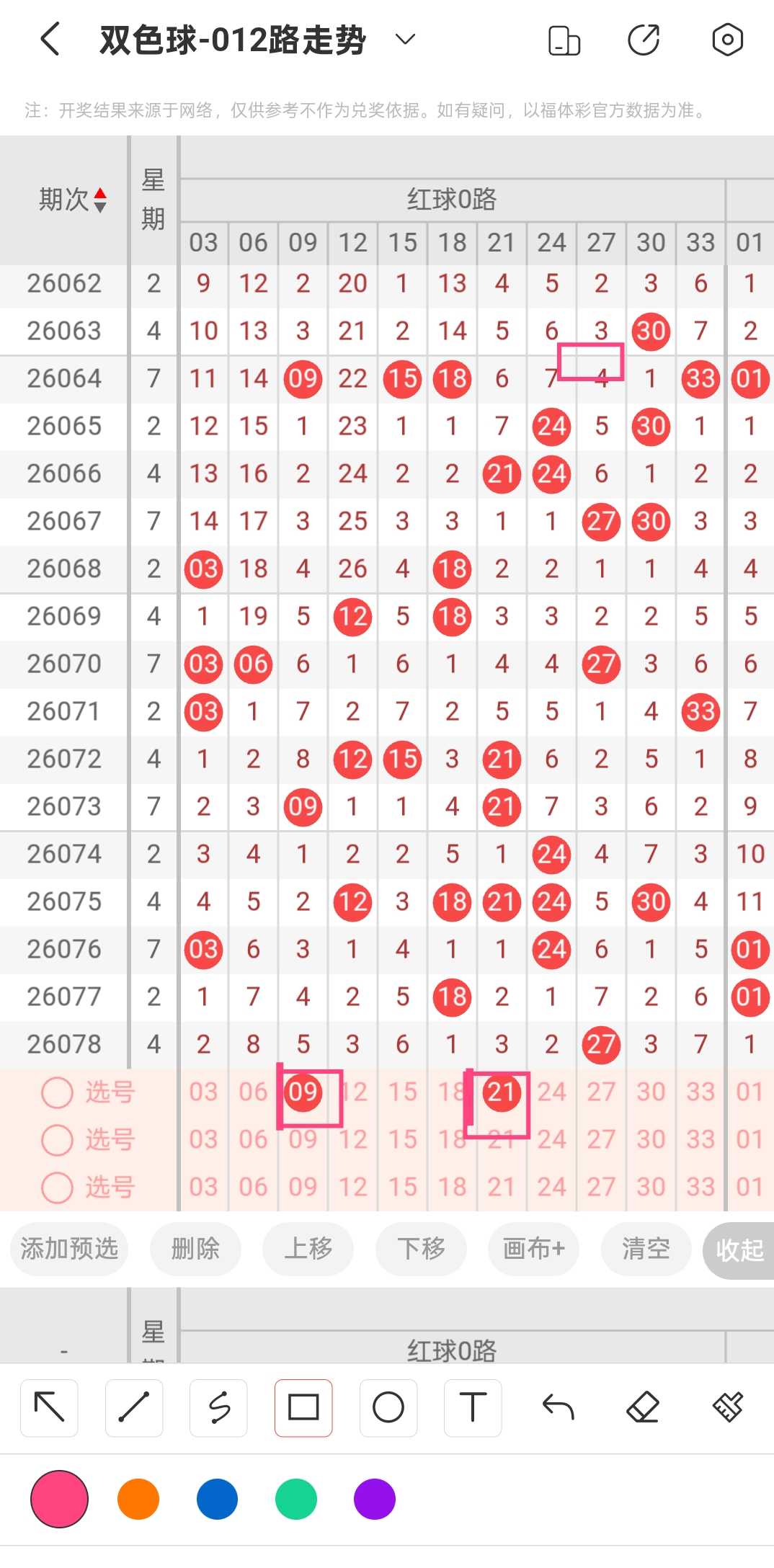https://f.yddtiyu.com/info/1783818031566afc13a94-f7a0-4360-949b-54913edfb3b8.jpg