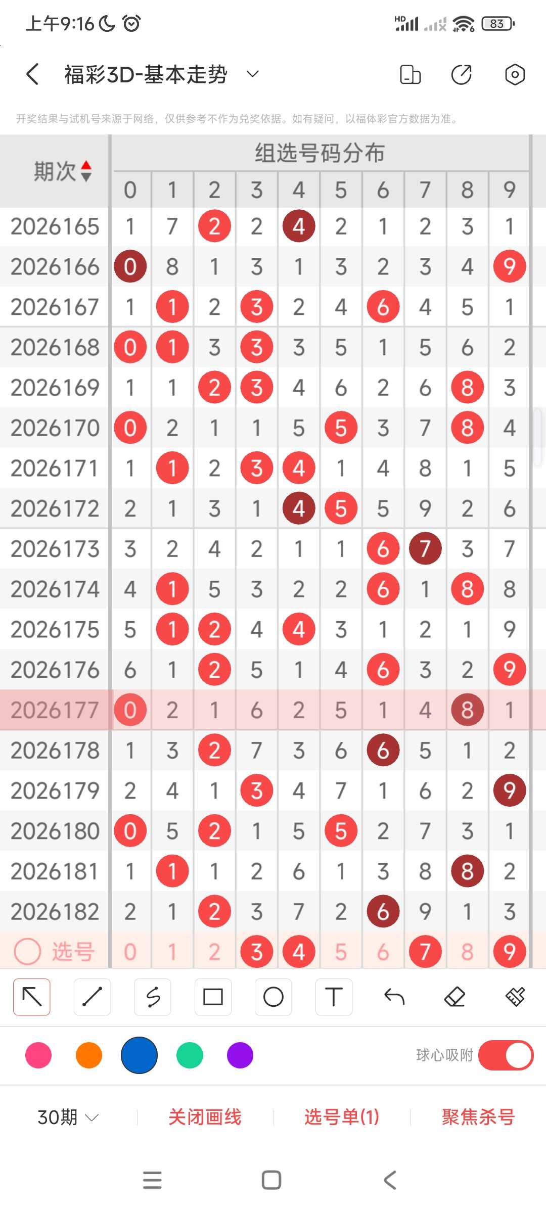 https://f.yddtiyu.com/info/1783819111321179d40e4-c762-47de-9125-6a02ccb60f83.jpg