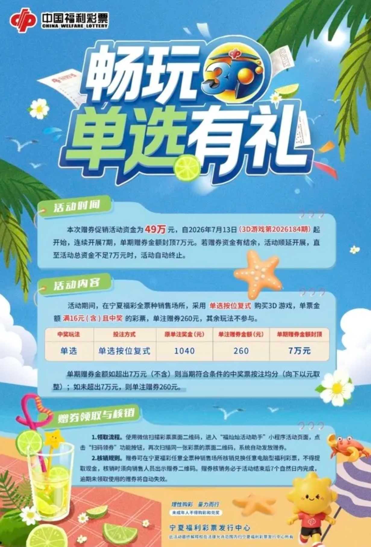 https://f.yddtiyu.com/info/1783819267016975cd2c6-05aa-469a-a49f-863ca51dbb89.jpg