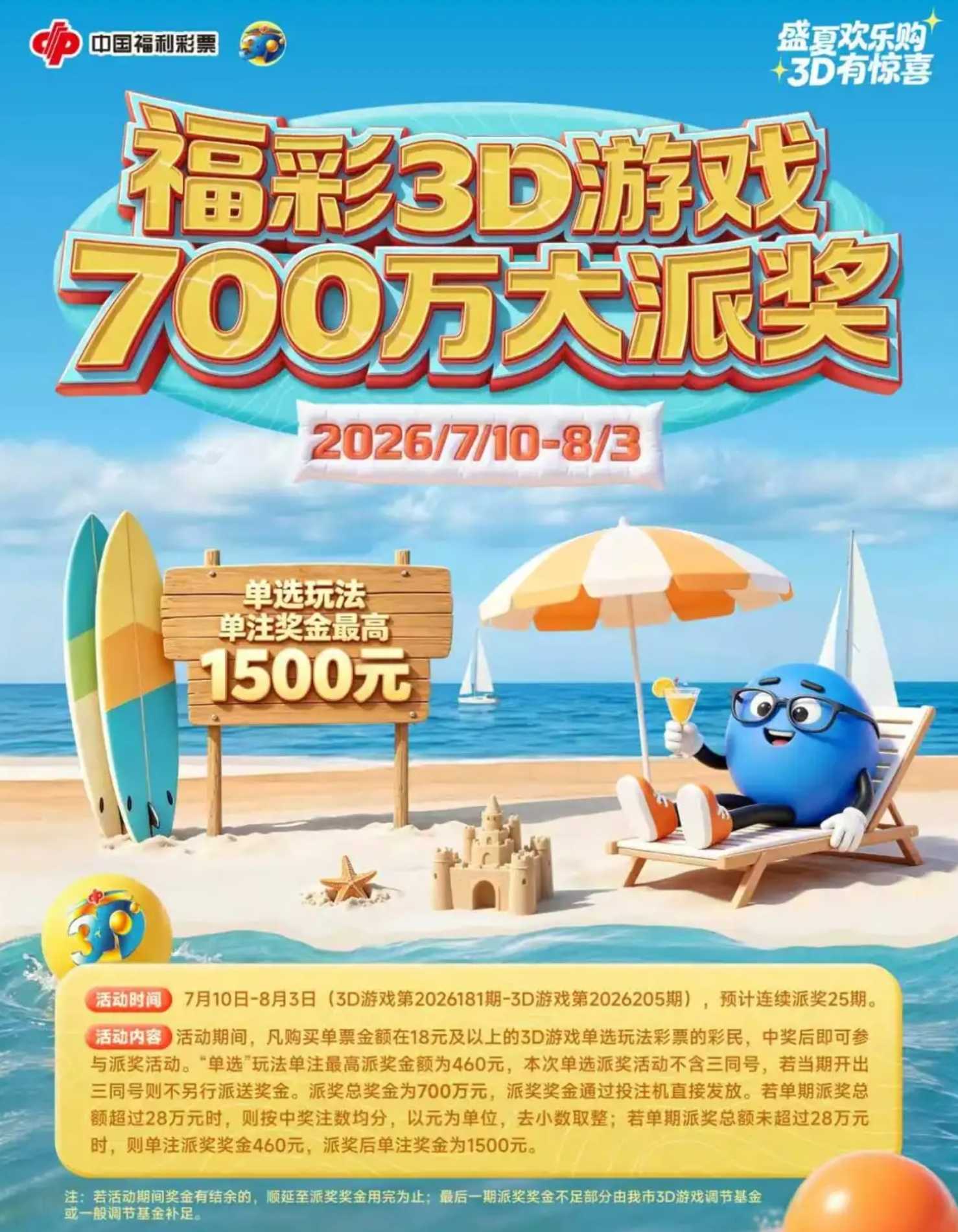 https://f.yddtiyu.com/info/1783819418828b04ca262-f760-41be-a65d-71db1fa62c73.jpg