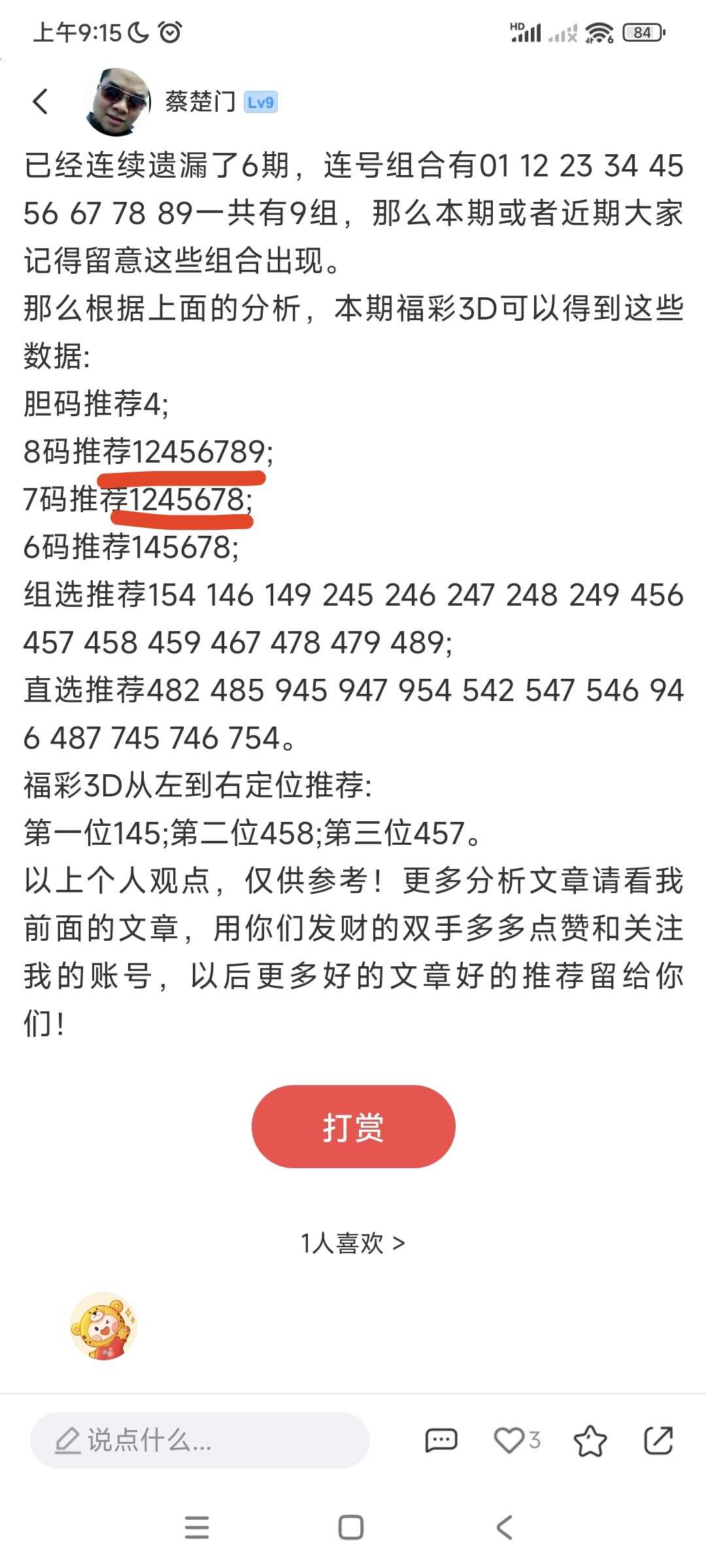 https://f.yddtiyu.com/info/17838198299627f0d02dd-a539-4707-bfcb-95e1c6862919.jpg