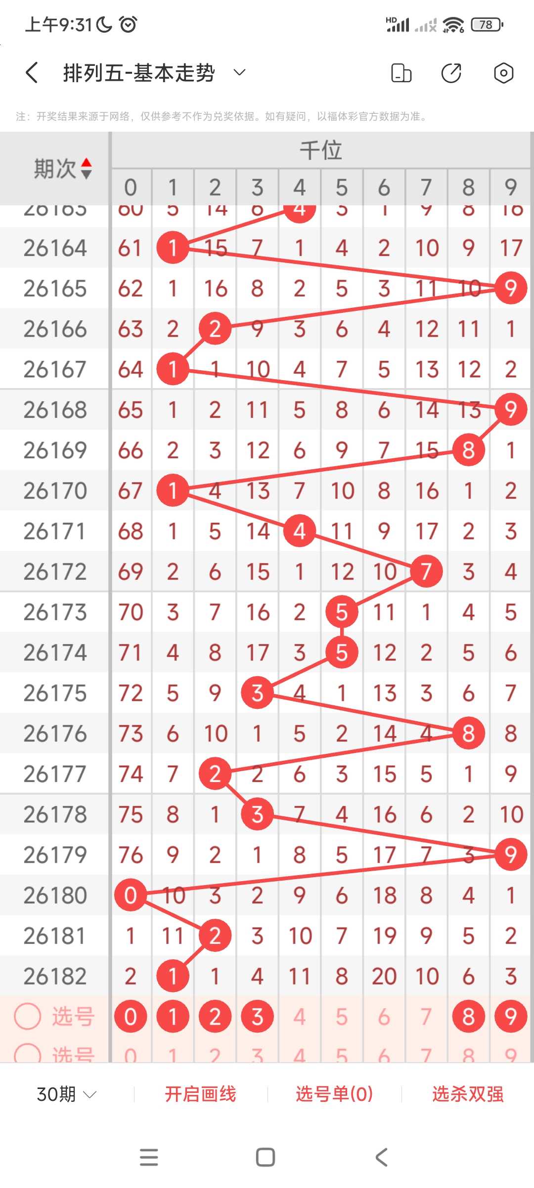 https://f.yddtiyu.com/info/1783820040415dd178ac6-8e50-4c8a-b5fd-9010fe9c2907.jpg