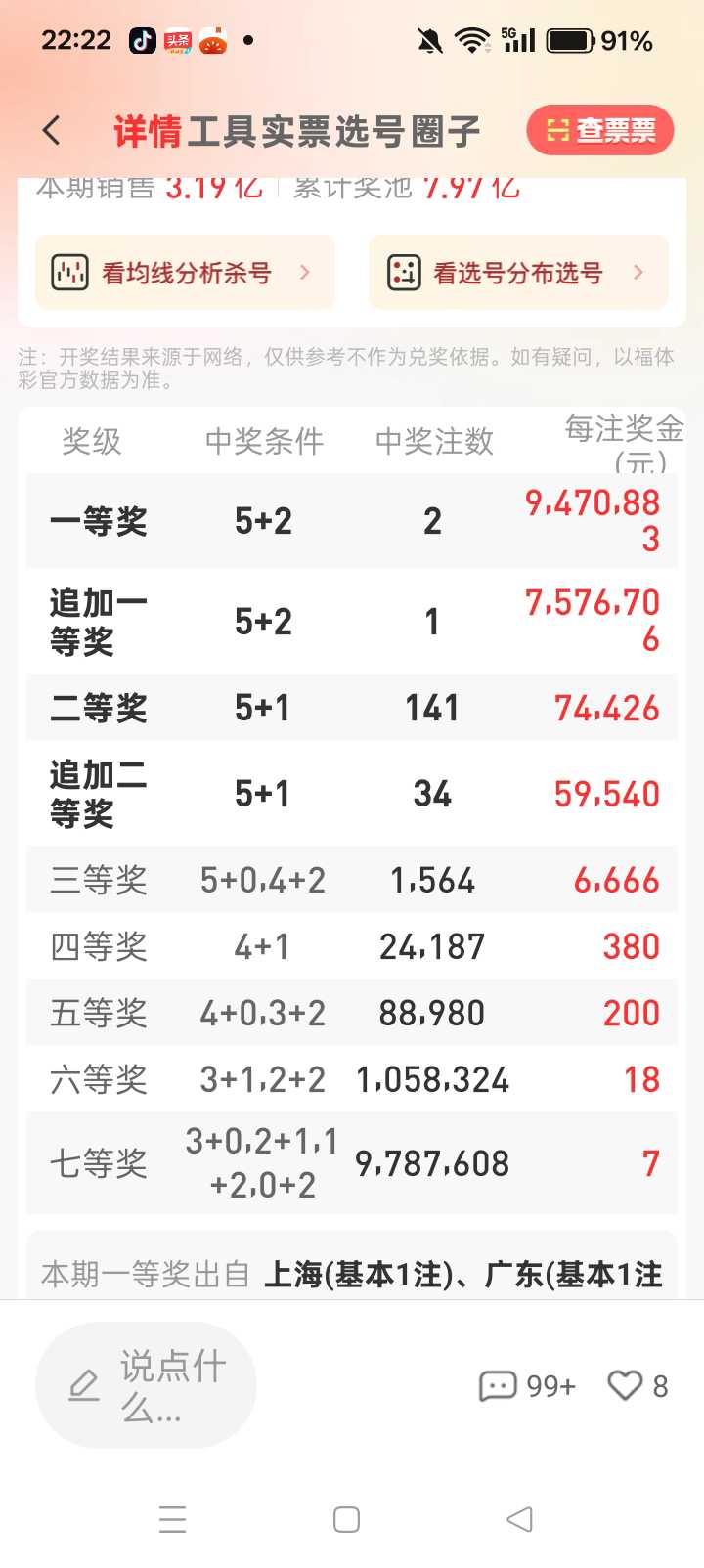 https://f.yddtiyu.com/info/178382470906541697594-d471-410b-b5b3-2938ff5ee7a2.jpg
