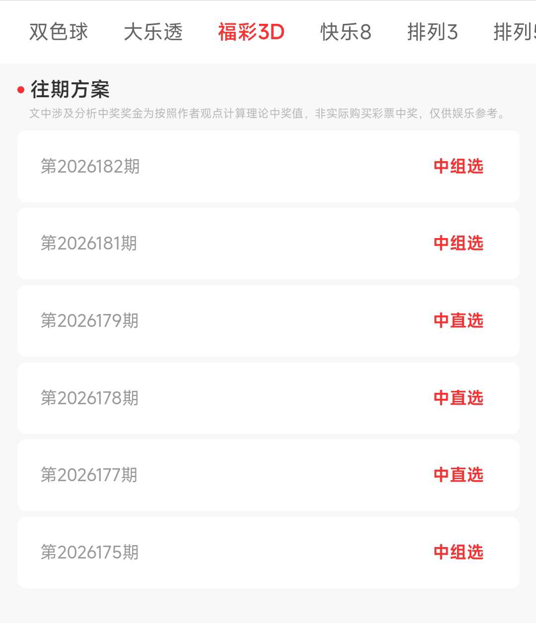 https://f.yddtiyu.com/info/17838267426340b3caf4a-eb3b-4974-b641-2e89b8ad4f94.jpg