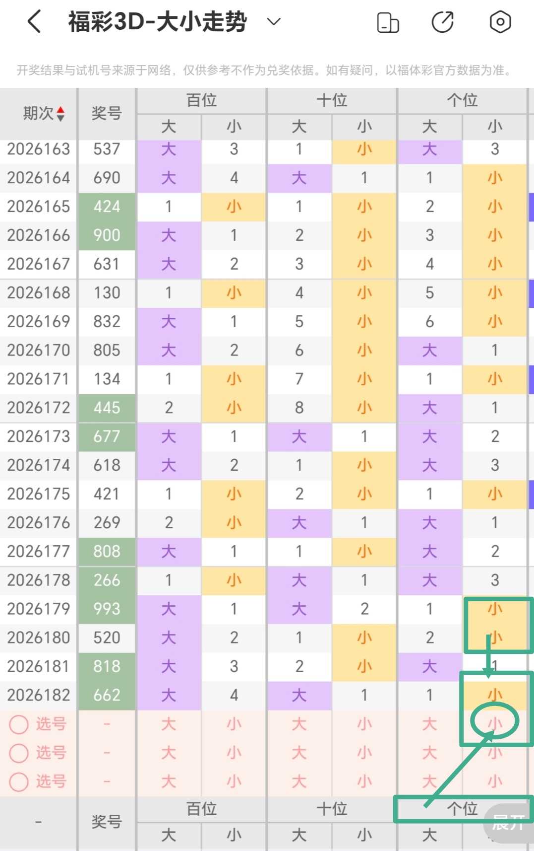 https://f.yddtiyu.com/info/178384038046209b30b90-48fa-4ca6-b28a-0c9baea29d5a.jpg