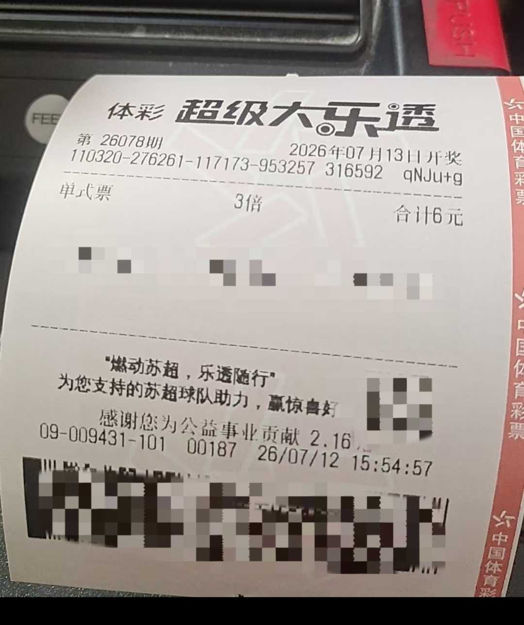https://f.yddtiyu.com/info/17838434168042cbfd243-b884-40a9-a8bb-4625d63931c3.jpg