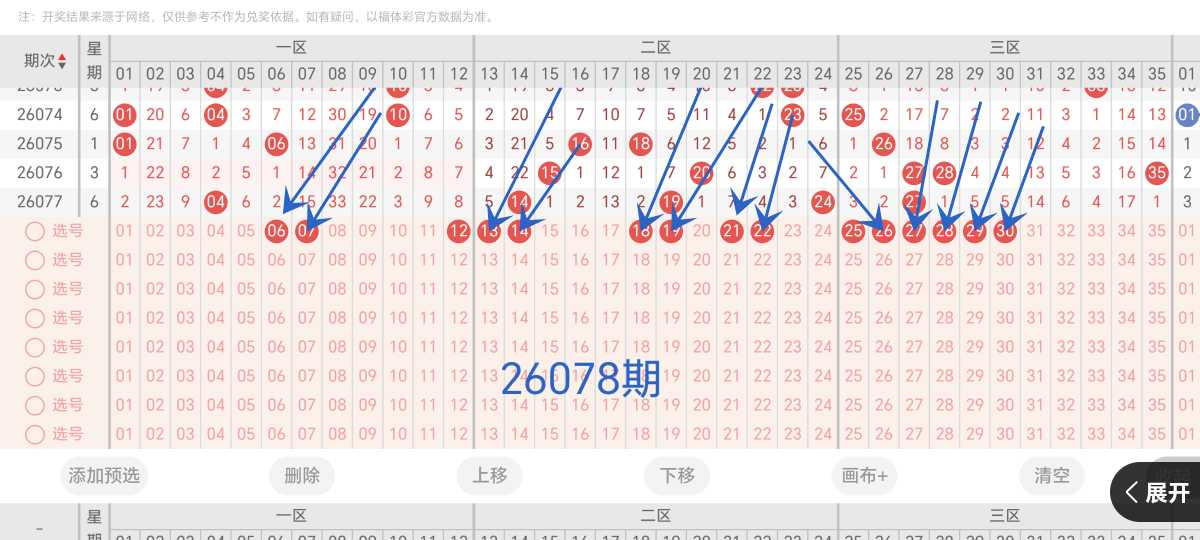 https://f.yddtiyu.com/info/1783843982680c8e9c42f-4571-4f6f-9b06-0403f47ef3c2.jpg