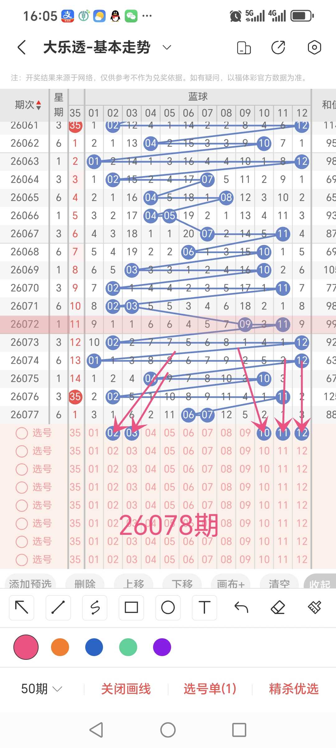 https://f.yddtiyu.com/info/1783843991306a5aa020e-277f-47ba-8d38-8f387f66f741.jpg