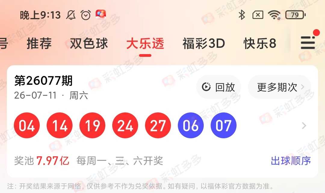 https://f.yddtiyu.com/info/17838647727115e1e4a28-5010-4b06-9298-dcbbd1231454.jpg
