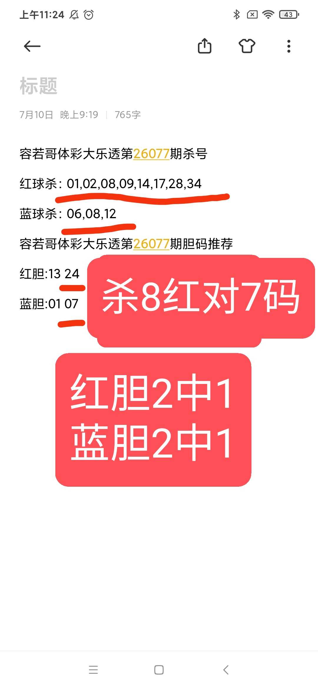 https://f.yddtiyu.com/info/1783864806178da01c73f-4693-43dc-9211-63c595d15181.jpg