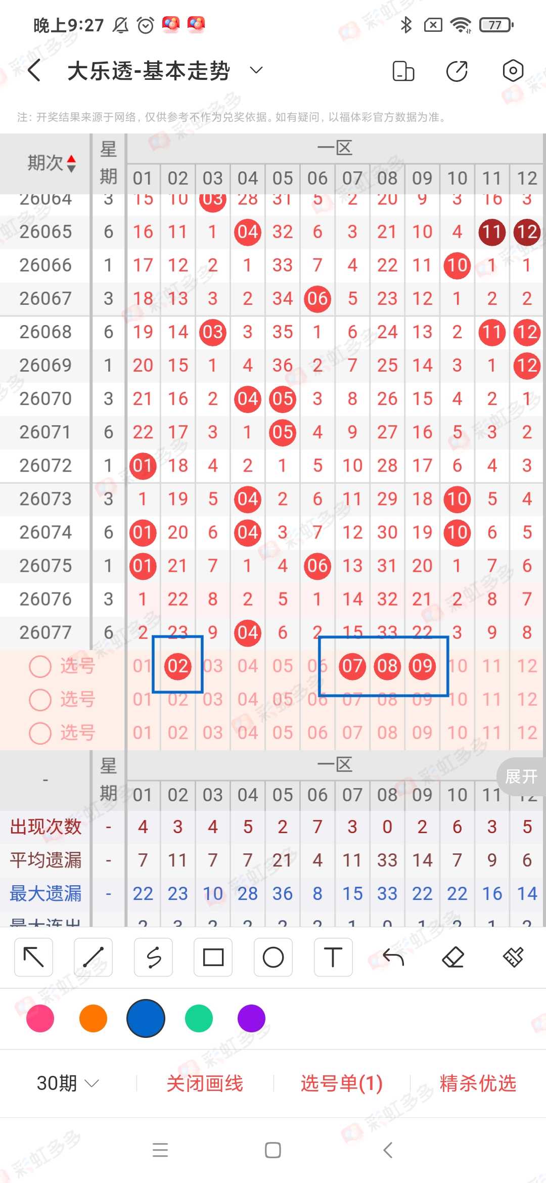 https://f.yddtiyu.com/info/17838648794377a2611c1-5ece-4636-93b2-6f3f37d054f5.jpg