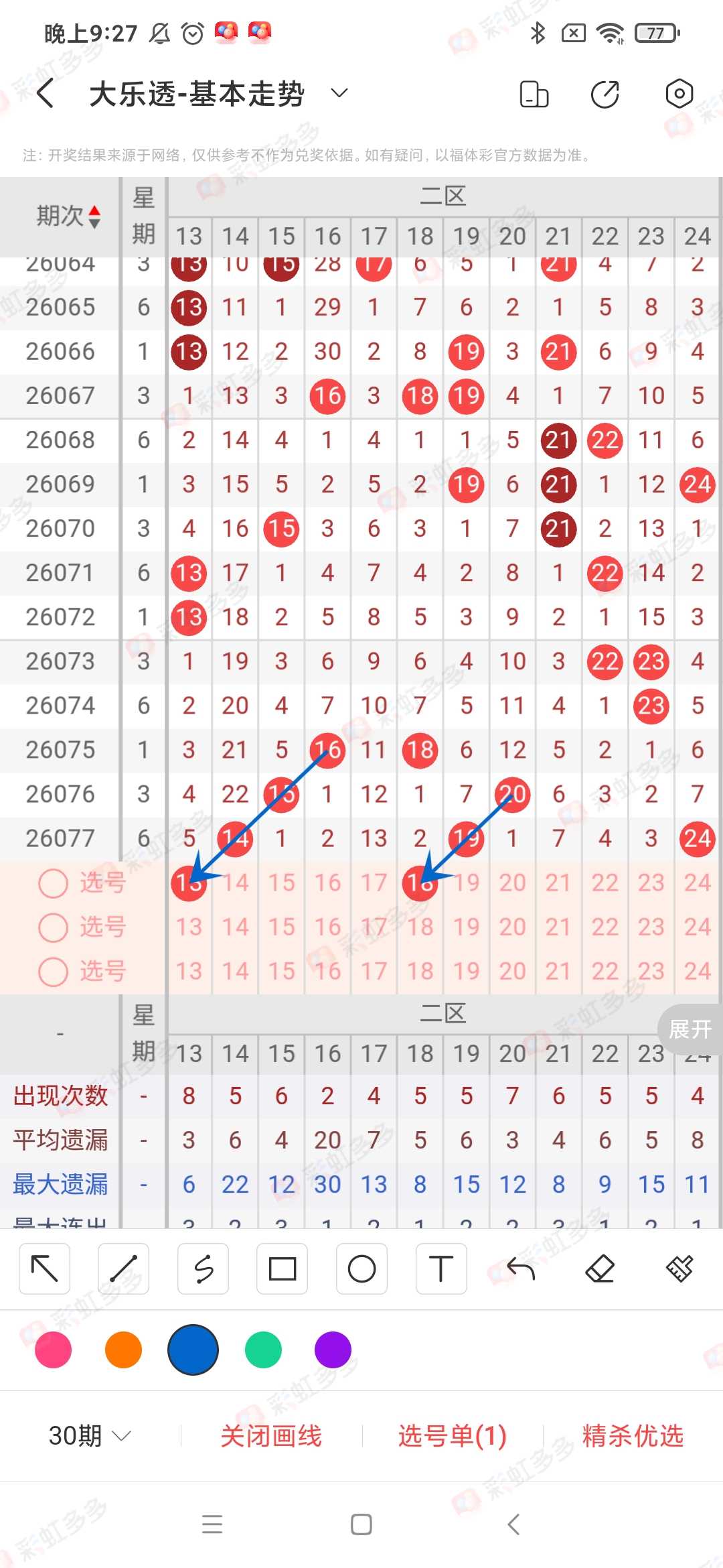 https://f.yddtiyu.com/info/17838649231649b0fb4f8-8602-4bb9-abaf-277a3fea5314.jpg