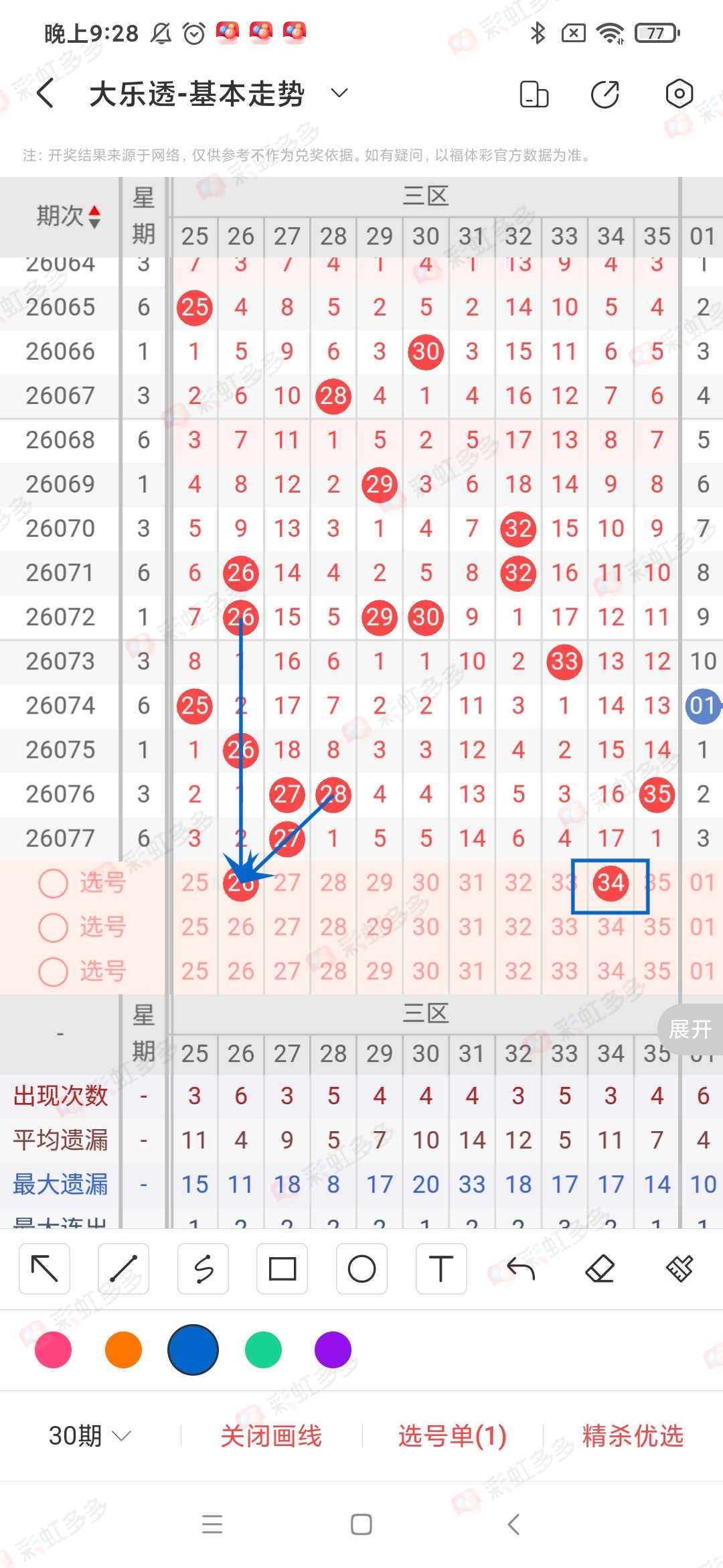 https://f.yddtiyu.com/info/17838649660755b6e7d8a-f5df-4bce-b817-4584b96d93c9.jpg