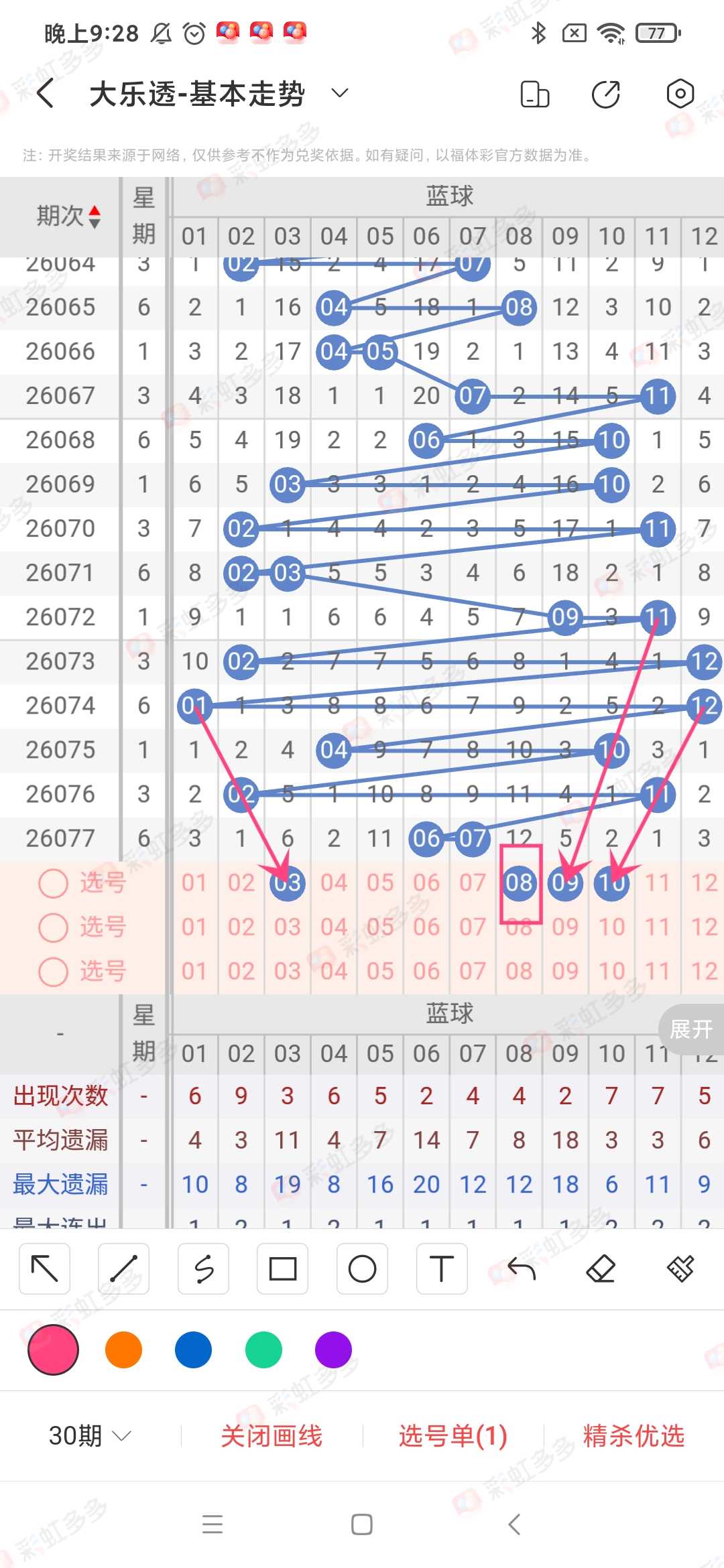https://f.yddtiyu.com/info/1783865011767d25384a7-d781-4f10-ba56-0b44515b70cd.jpg