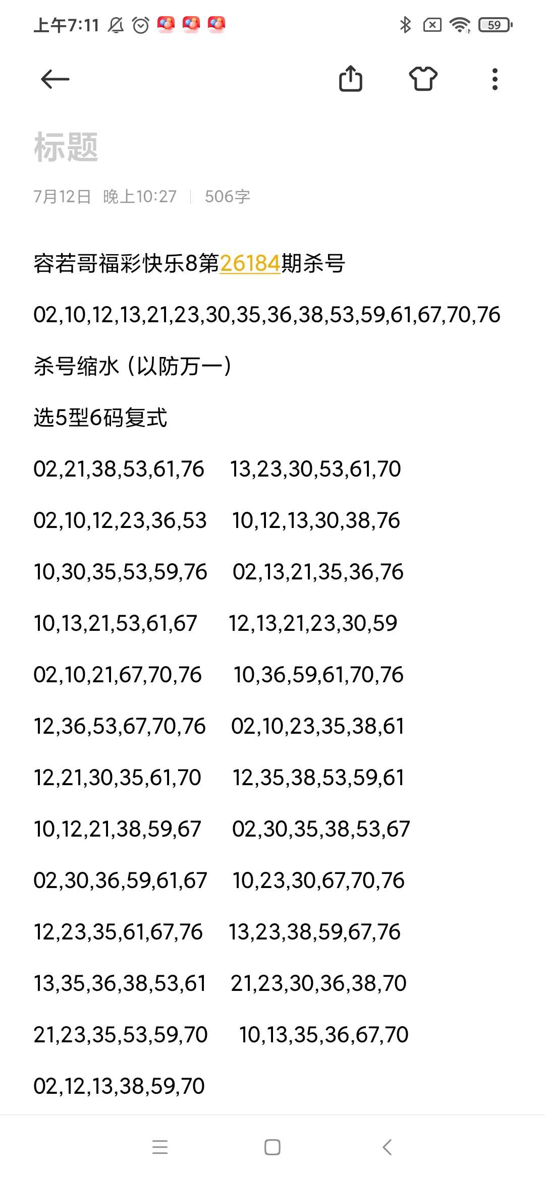 https://f.yddtiyu.com/info/17838979107374f41f241-3ebc-4100-9477-971d932e6f59.jpg