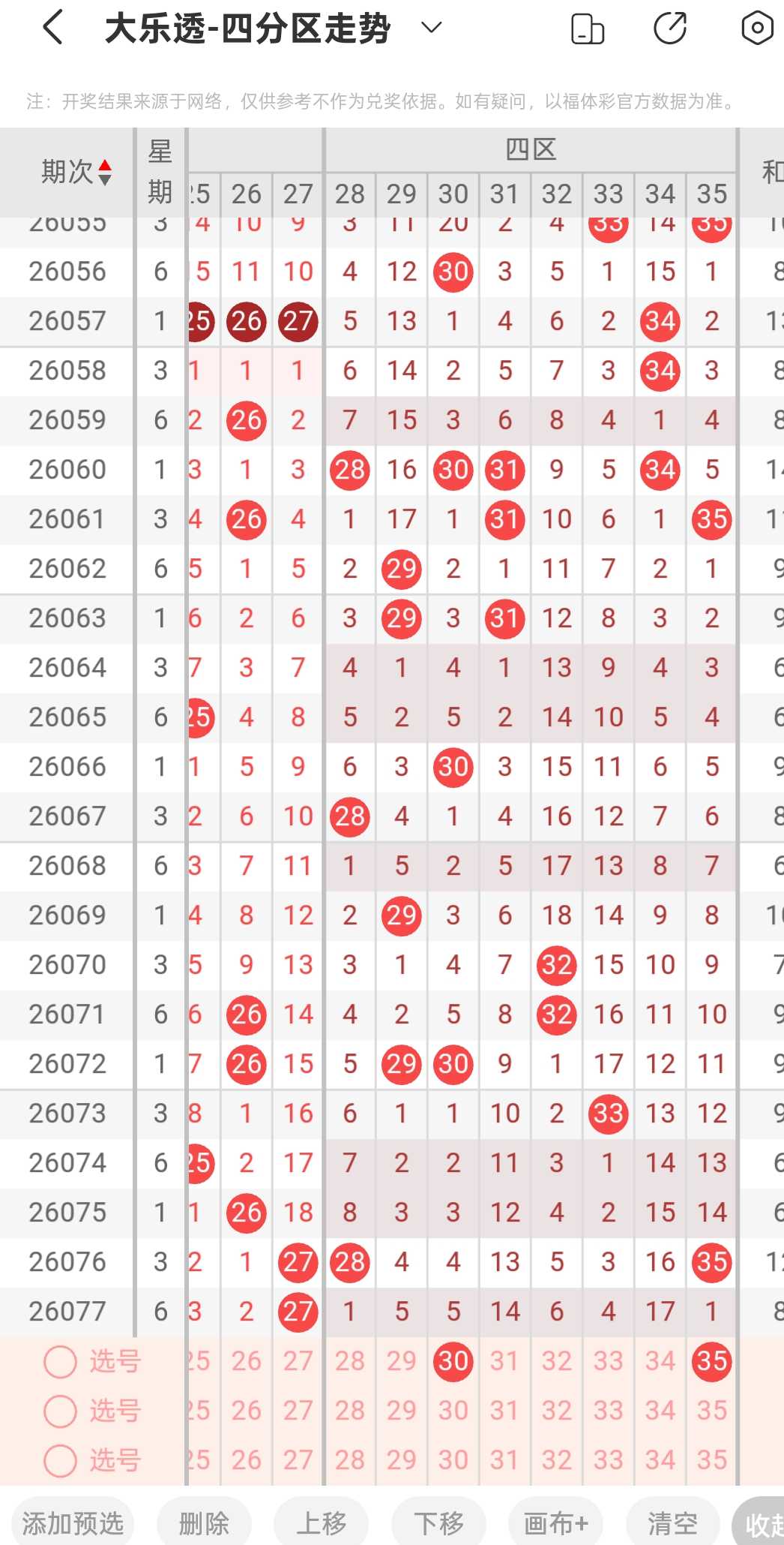 https://f.yddtiyu.com/info/1783908066558dcf88f36-fde4-456e-beae-f4c8592a475e.jpg