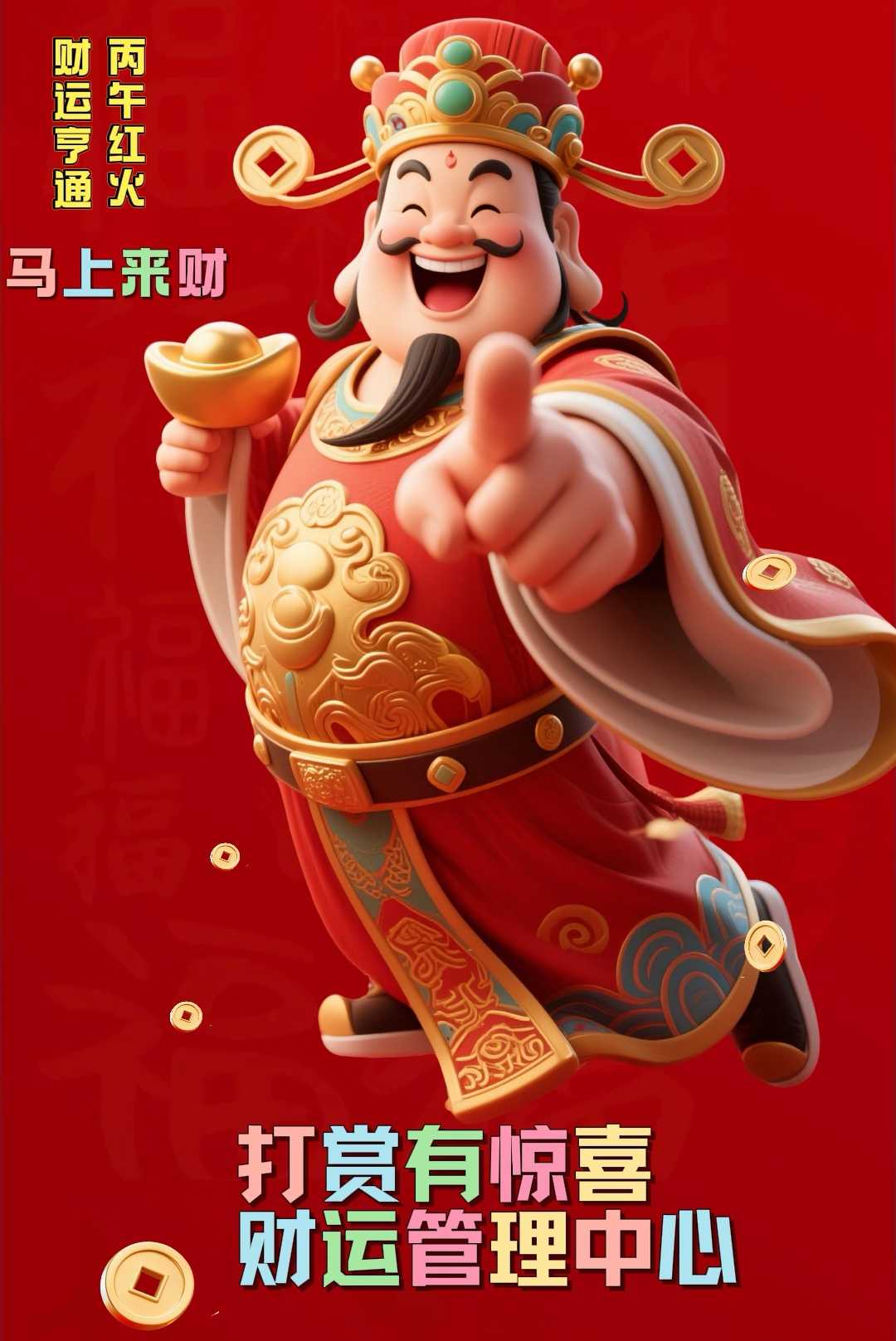 https://f.yddtiyu.com/info/17839144766016e1ca48a-5e40-4abe-b66f-eff43d87fb43.jpg