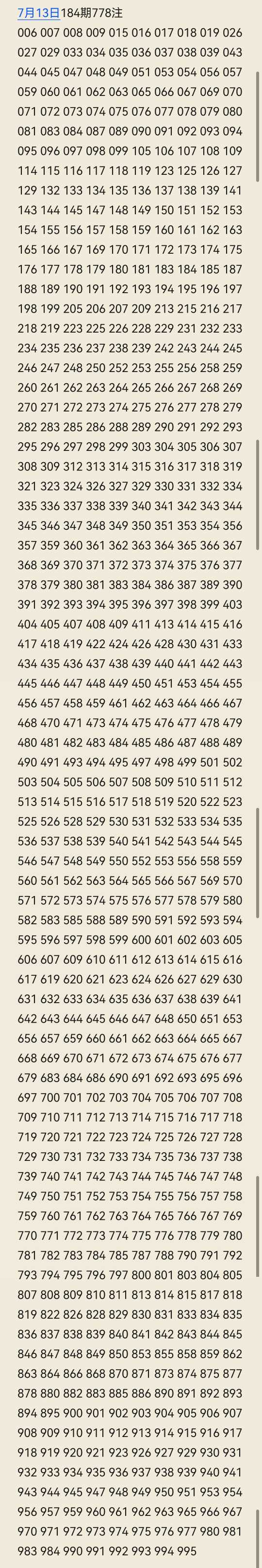 https://f.yddtiyu.com/info/178393076184483d4b8b8-d4f5-4e4d-a4d1-1d09a91f7361.jpg