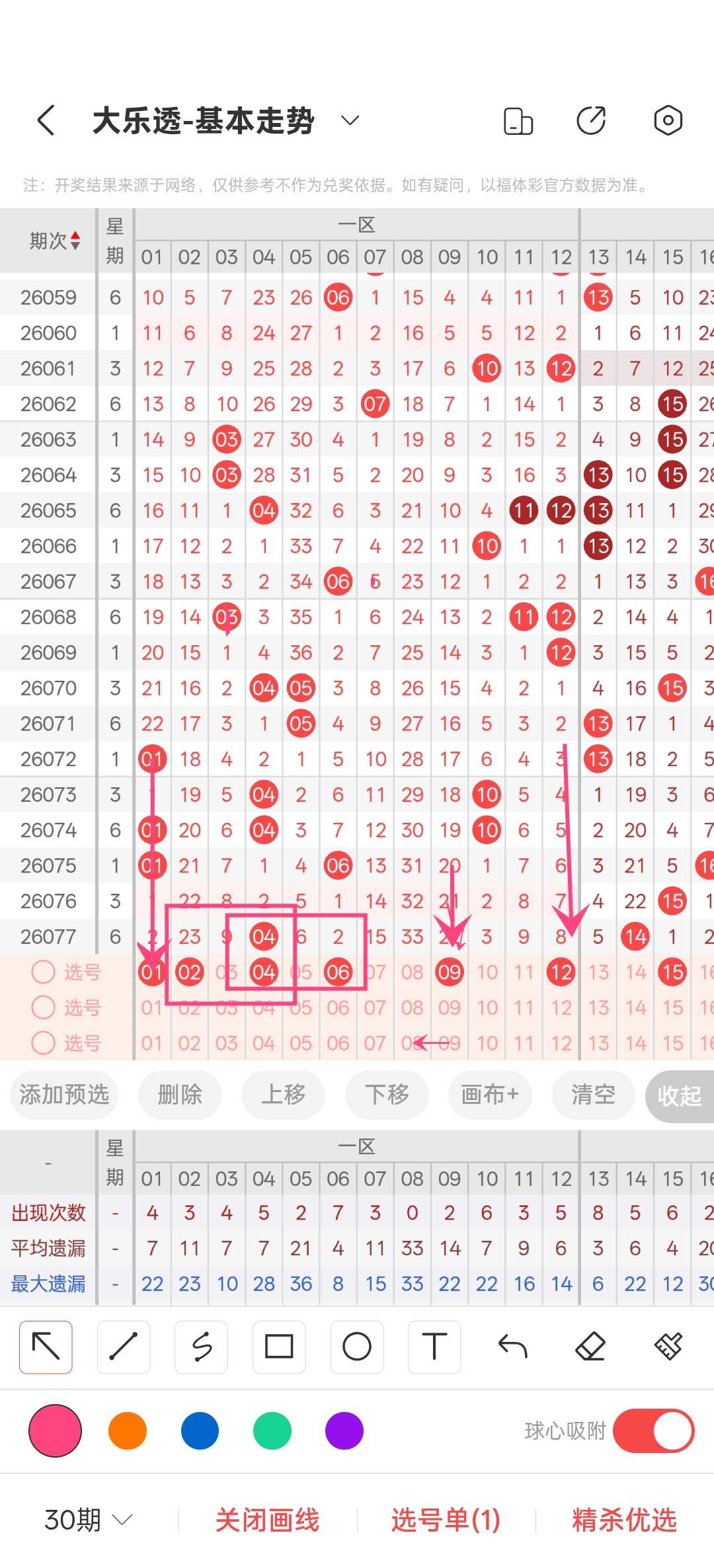 https://f.yddtiyu.com/info/1783931768068dbdf6e98-e428-4f67-b115-826a69fe9e26.jpg