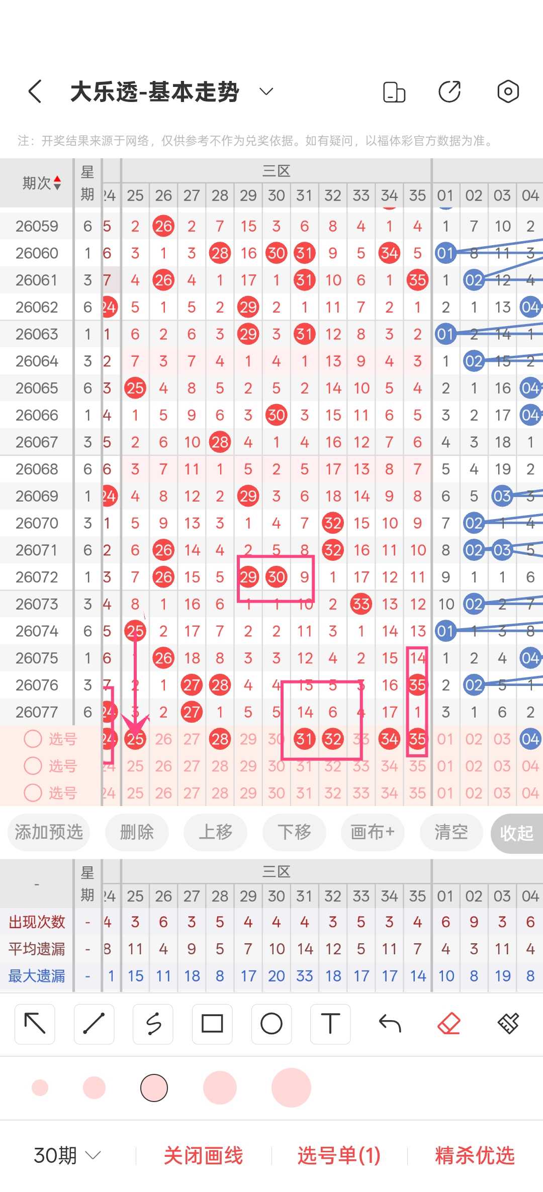 https://f.yddtiyu.com/info/1783931784757408fcab8-51d7-407f-b35c-d74755256278.jpg