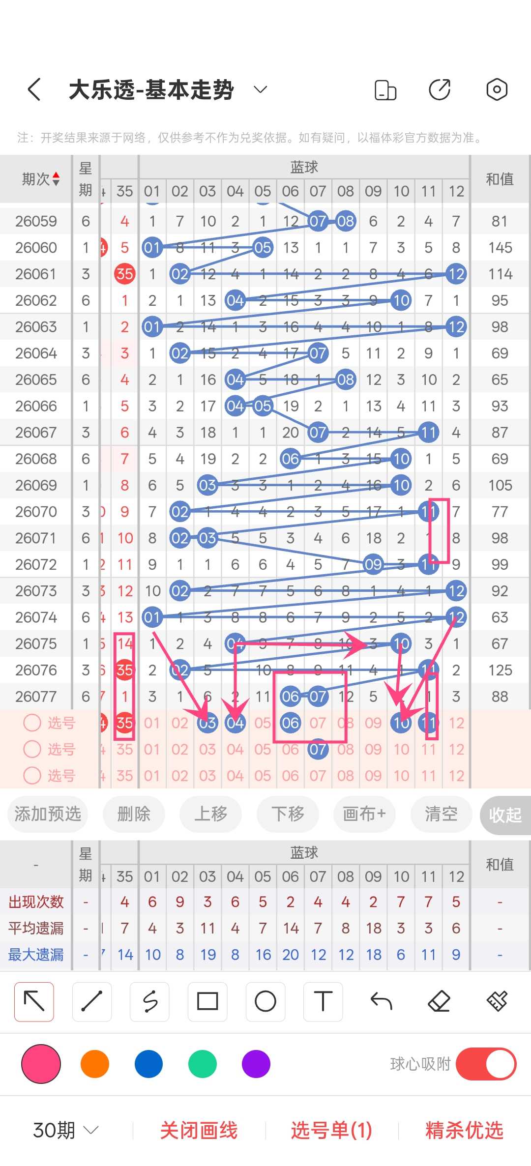 https://f.yddtiyu.com/info/1783931798539a0d151da-283d-4589-850f-0a41530fbc04.jpg