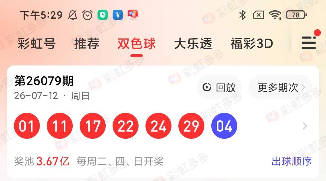 https://f.yddtiyu.com/info/1783947005305927ccf77-df1f-435d-92c2-c4470bd46c2c.jpg