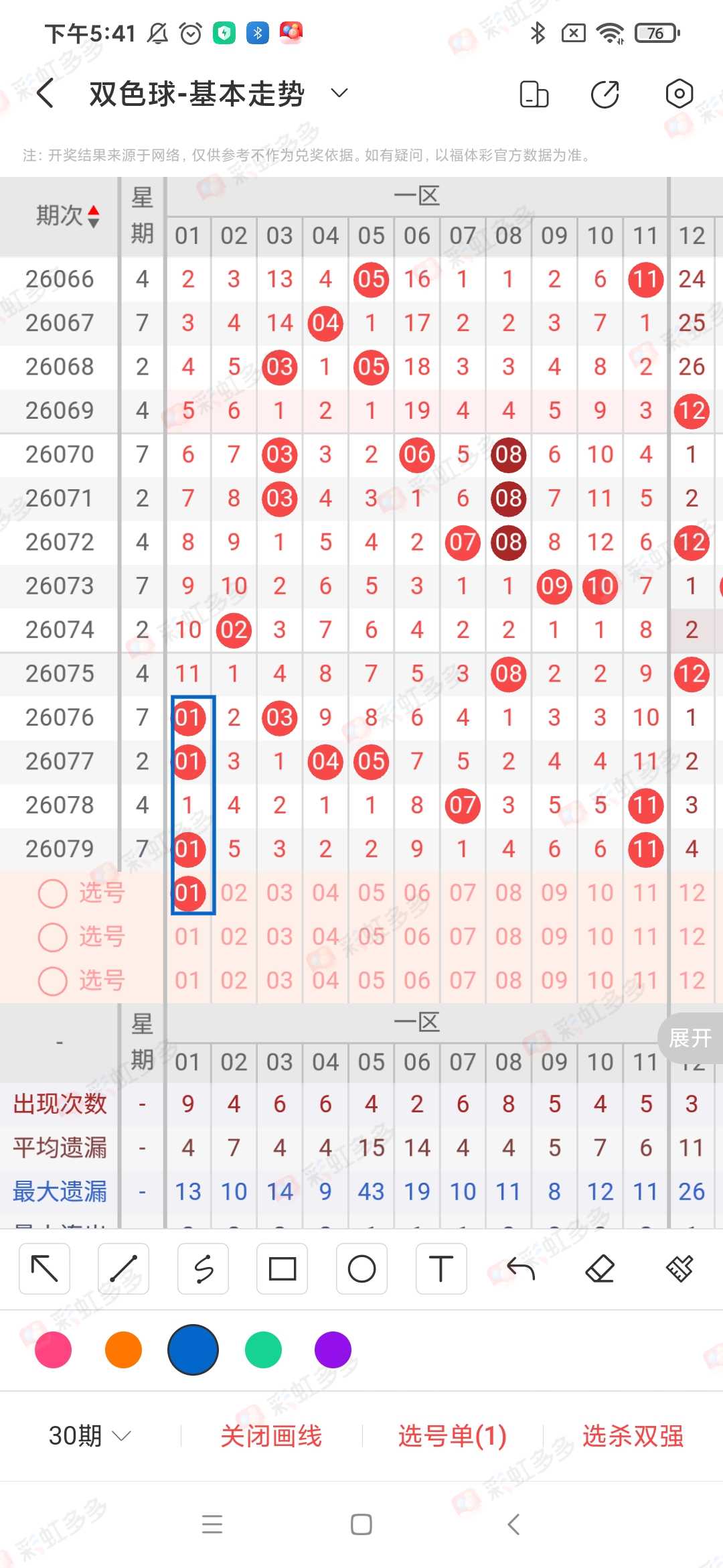 https://f.yddtiyu.com/info/17839470730296742103f-ab32-4e7a-a331-3496edd1a4f6.jpg