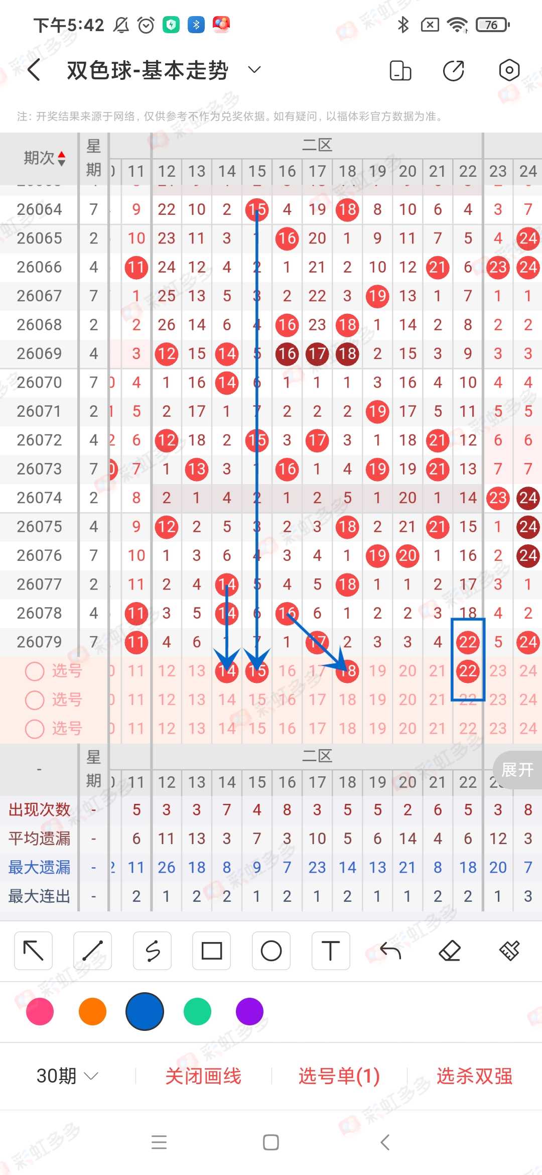 https://f.yddtiyu.com/info/17839471207670c199628-d92b-4cc9-878e-90ffb890e6da.jpg