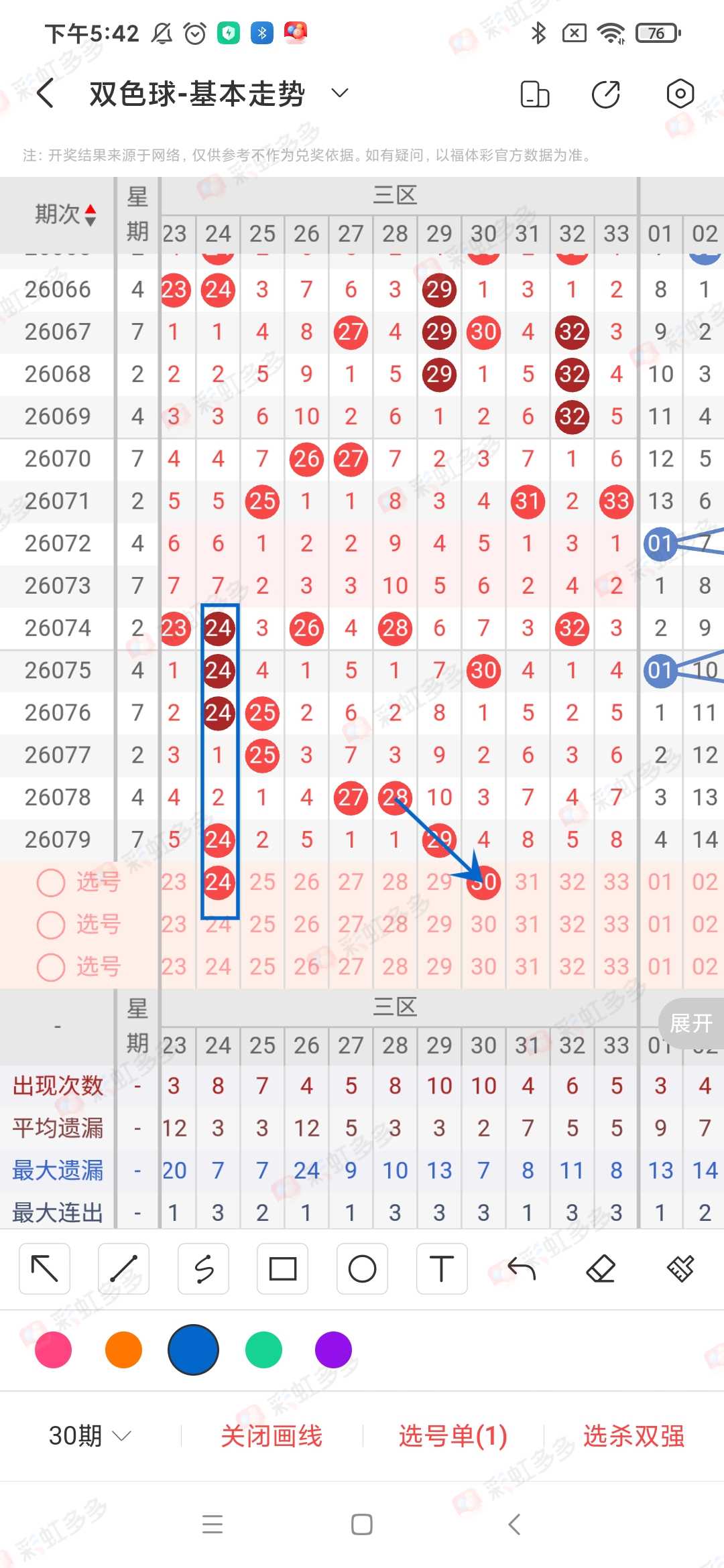 https://f.yddtiyu.com/info/1783947162348fbf3bae8-5a9f-4b49-8be3-5e05243ffc0c.jpg
