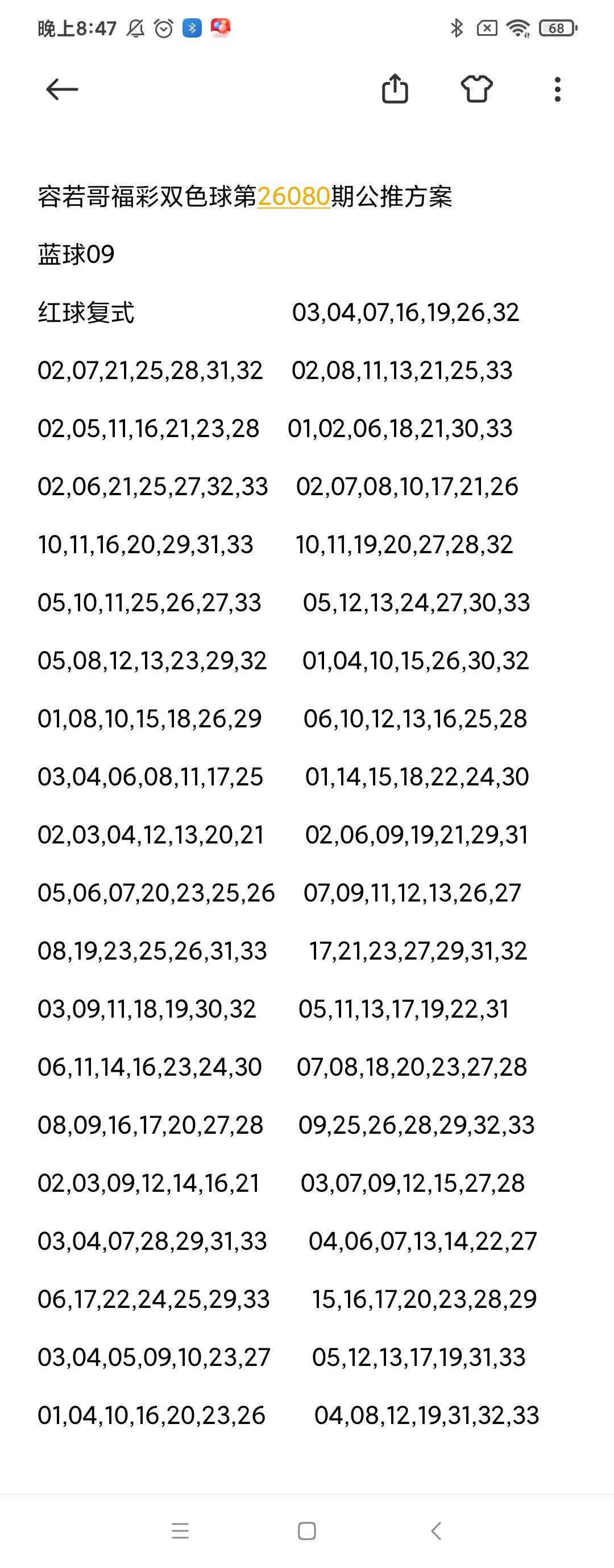 https://f.yddtiyu.com/info/178394728241577c5d392-4885-4b23-9496-e409f9c18195.jpg