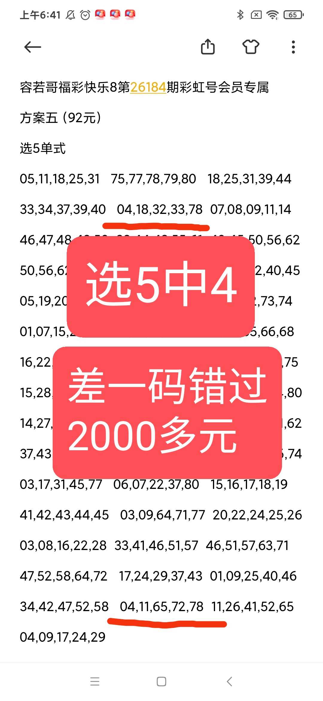 https://f.yddtiyu.com/info/178398924304917fb173e-03dd-4416-93b5-597e069a019e.jpg