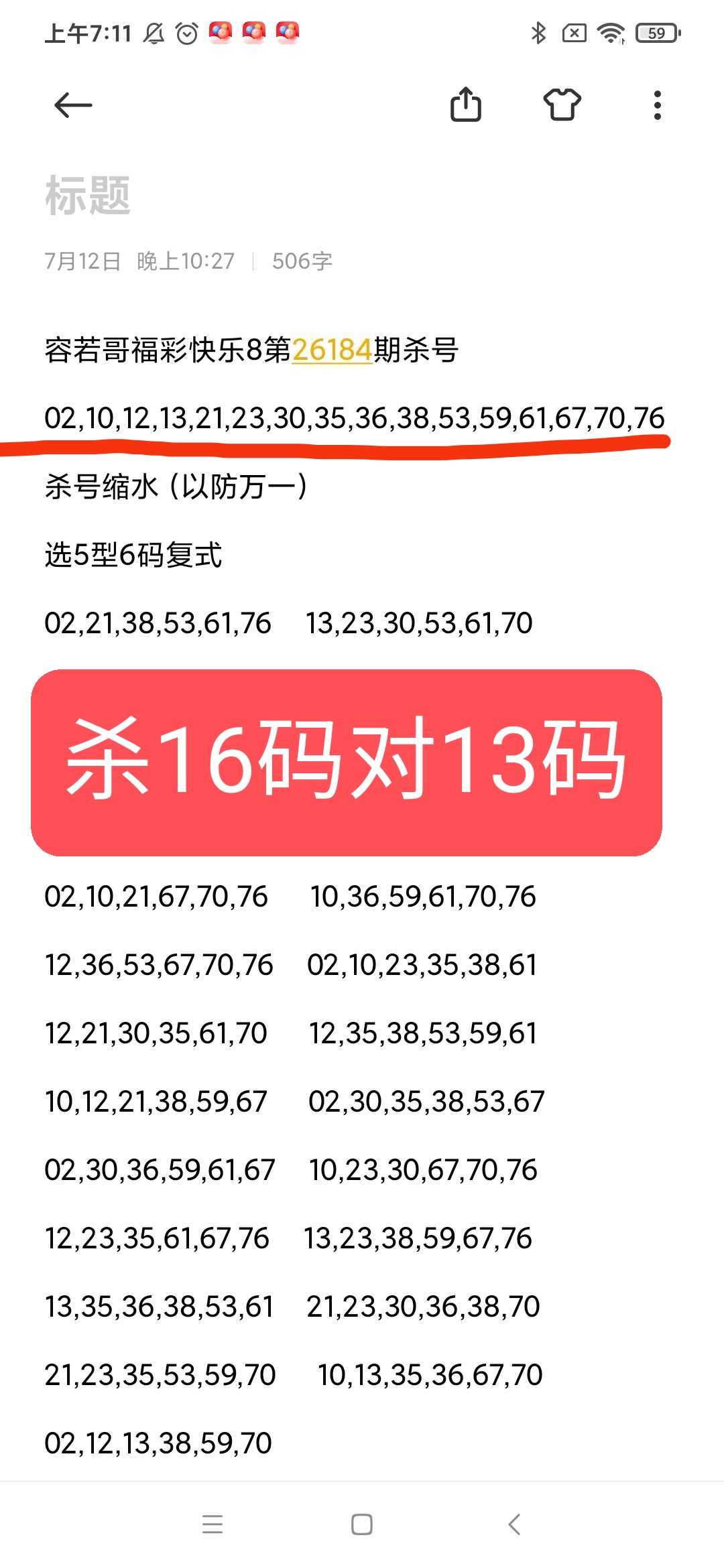 https://f.yddtiyu.com/info/1783989256009ad82d1b1-896b-4d44-9807-26ccf910a4d0.jpg