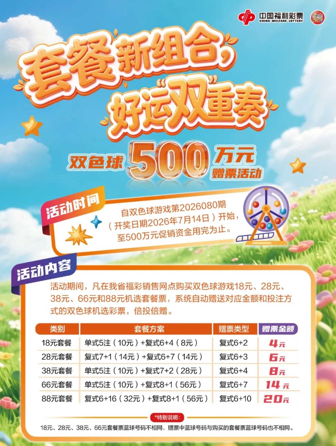 https://f.yddtiyu.com/info/1783989393157c4a7ef7e-b4aa-4563-b6ea-9a4d59211afb.jpg