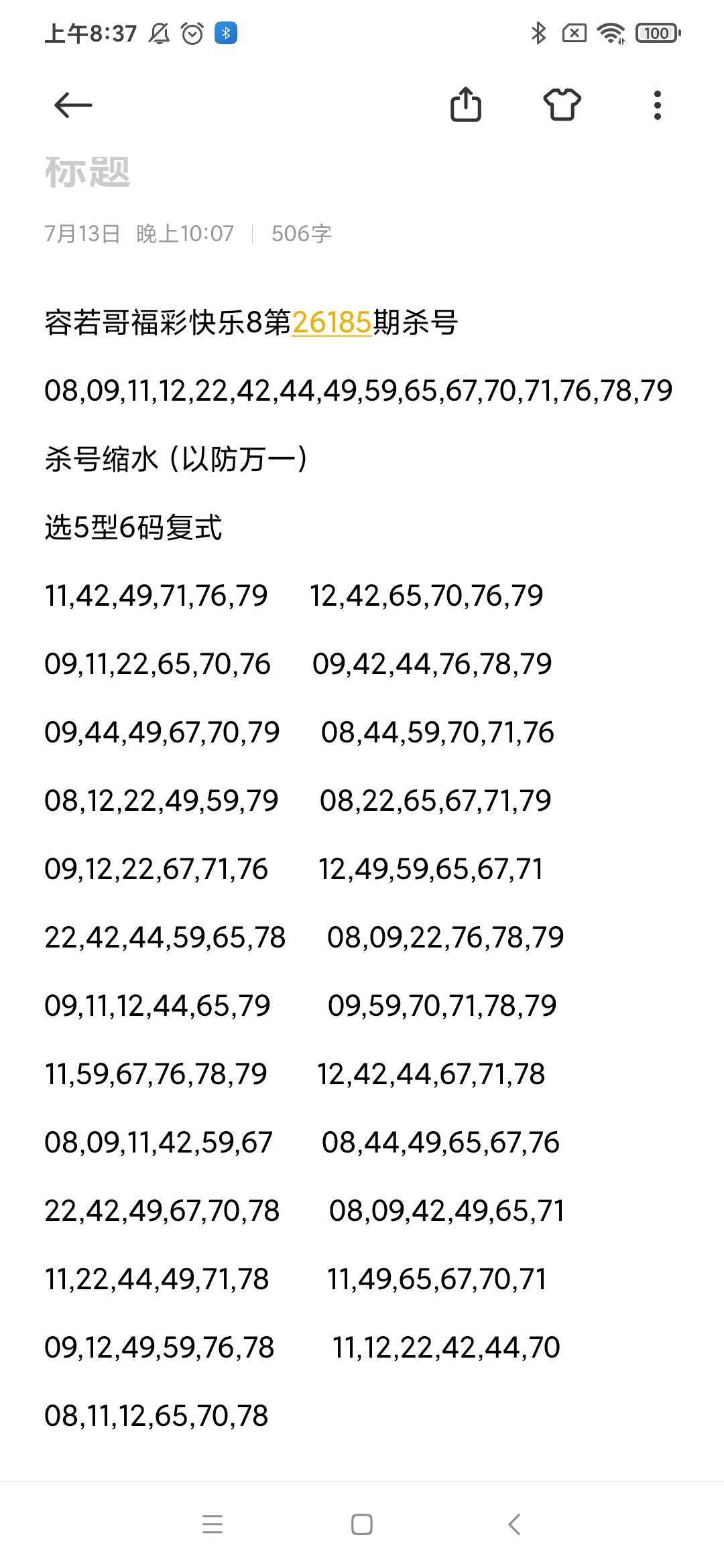 https://f.yddtiyu.com/info/17839894347954b6f4569-e1c9-41dd-b7c9-99fa4da16594.jpg