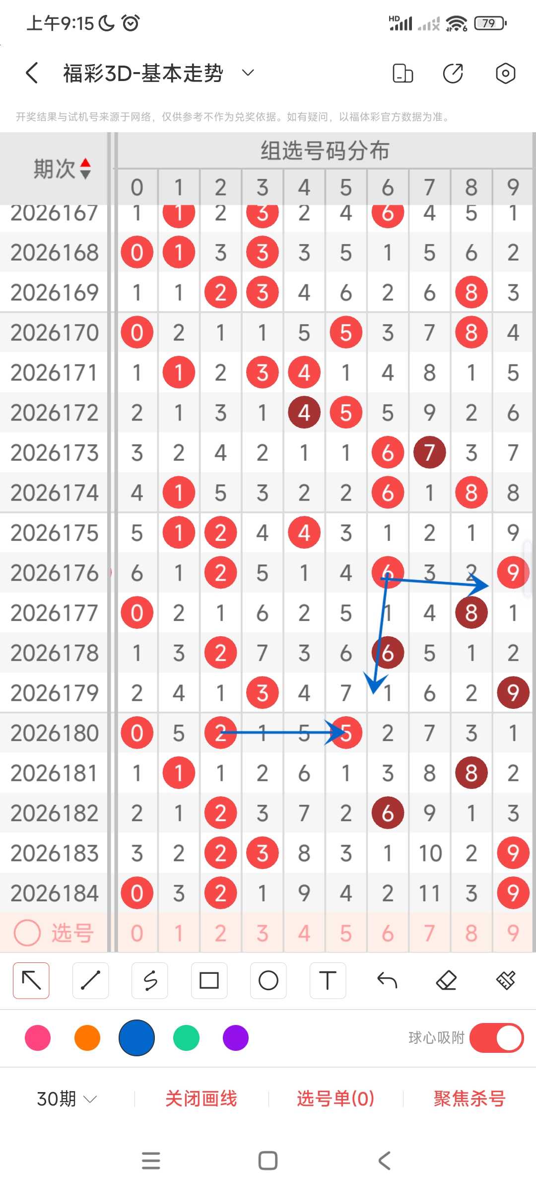 https://f.yddtiyu.com/info/178399191337760090458-10f9-4d39-9cbb-5e768a86d72c.jpg