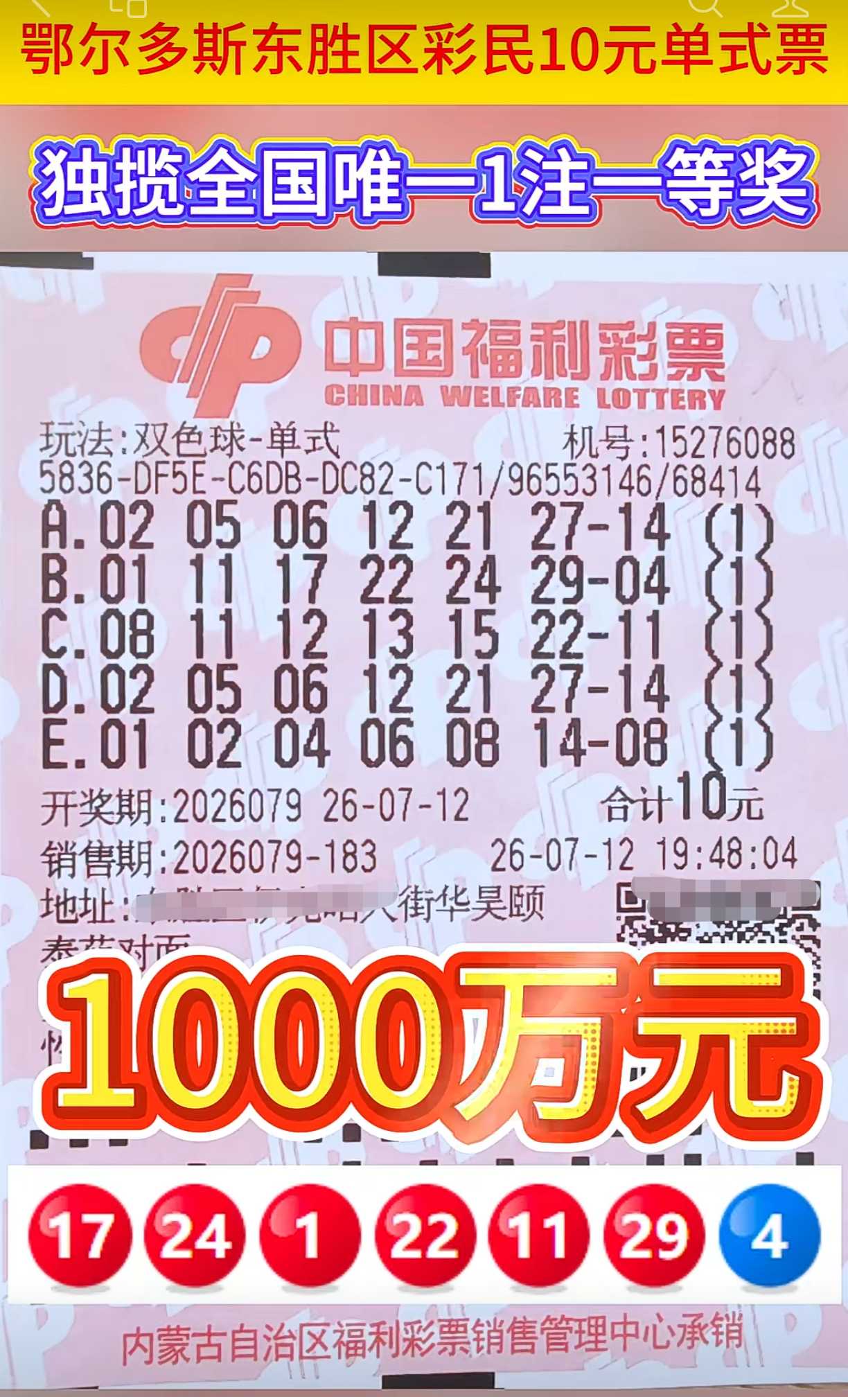 https://f.yddtiyu.com/info/1783993355909aca5b19b-9707-4be6-bd13-5c405742b60b.jpg