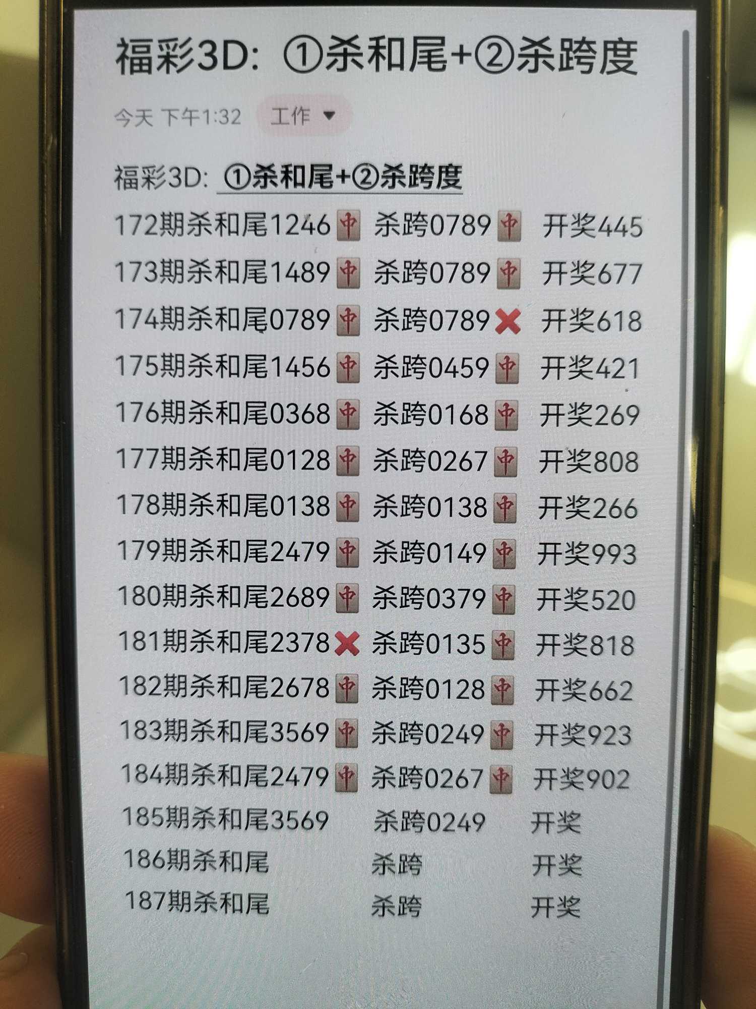 https://f.yddtiyu.com/info/1784007894510426e23df-7bfb-4ee6-b7b1-0e5d7f5c6ae3.jpg
