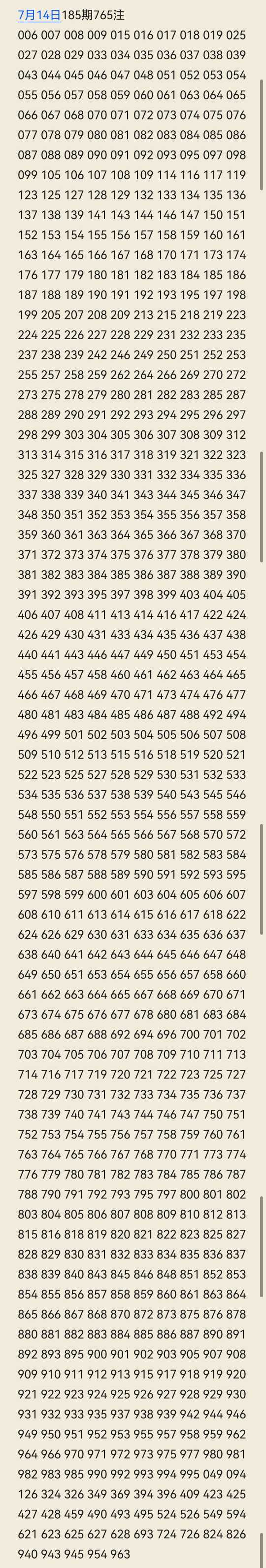 https://f.yddtiyu.com/info/1784017989289e2eb7b72-5527-4fe1-a9d7-e1e6d89a134e.jpg