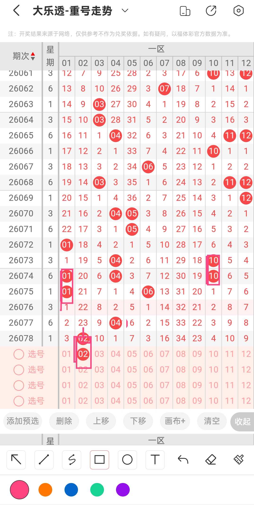 https://f.yddtiyu.com/info/1784030464281cfb5213a-4d71-4026-92da-c8e595250a62.jpg