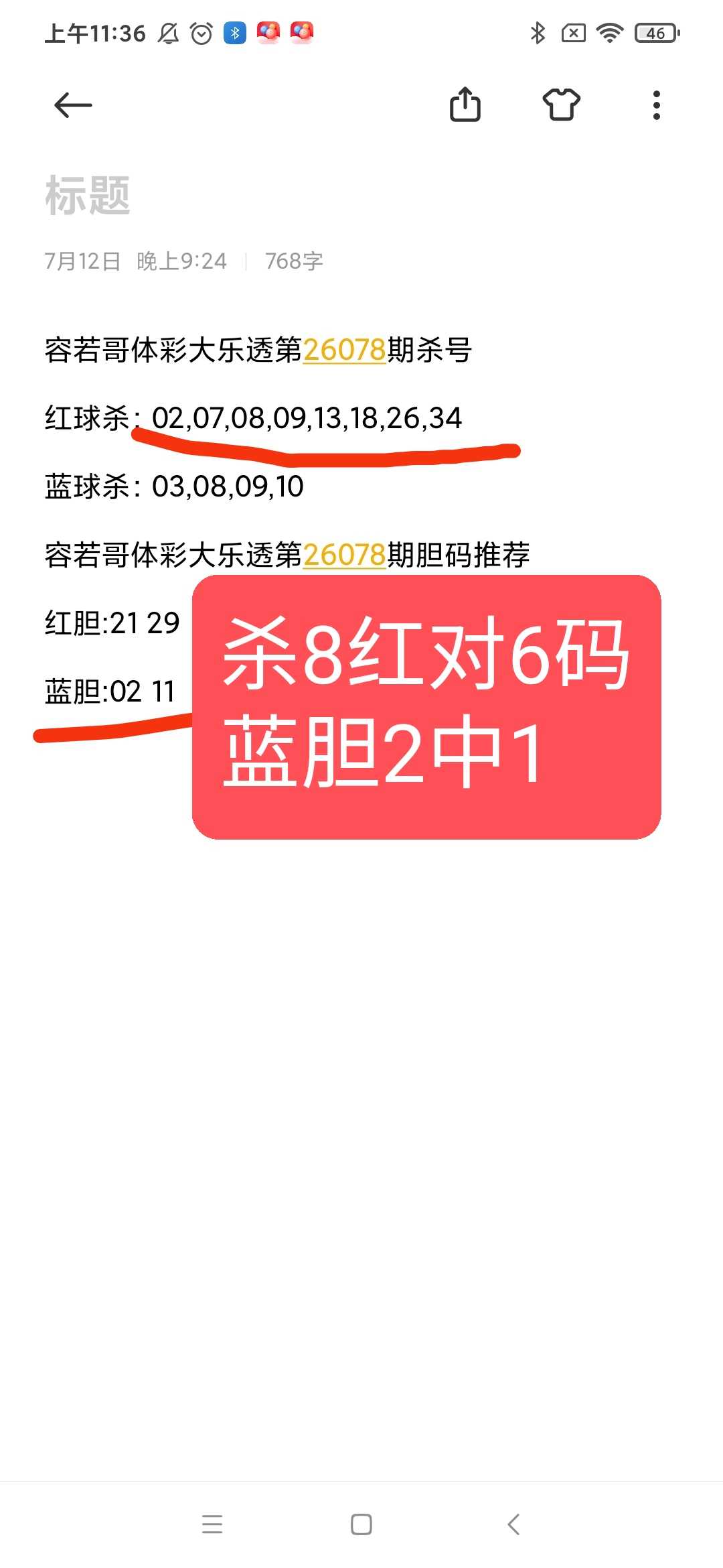https://f.yddtiyu.com/info/1784037909458c4d2ece0-0a78-40ba-9ce5-58a0d042a426.jpg
