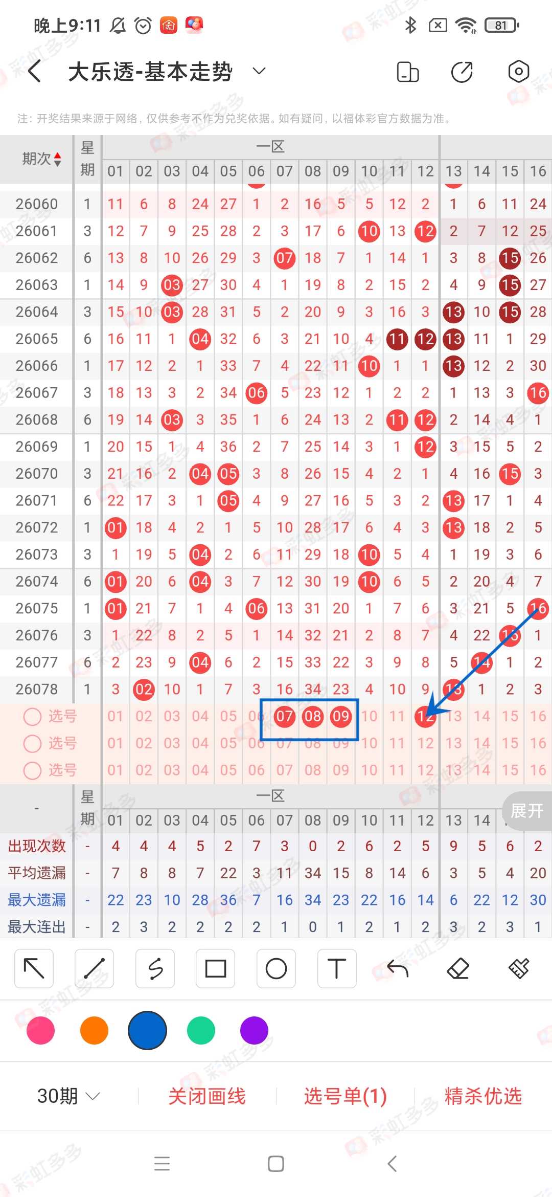 https://f.yddtiyu.com/info/1784037950758bc9f580c-fec7-48d6-aadb-6e93a5c90f53.jpg