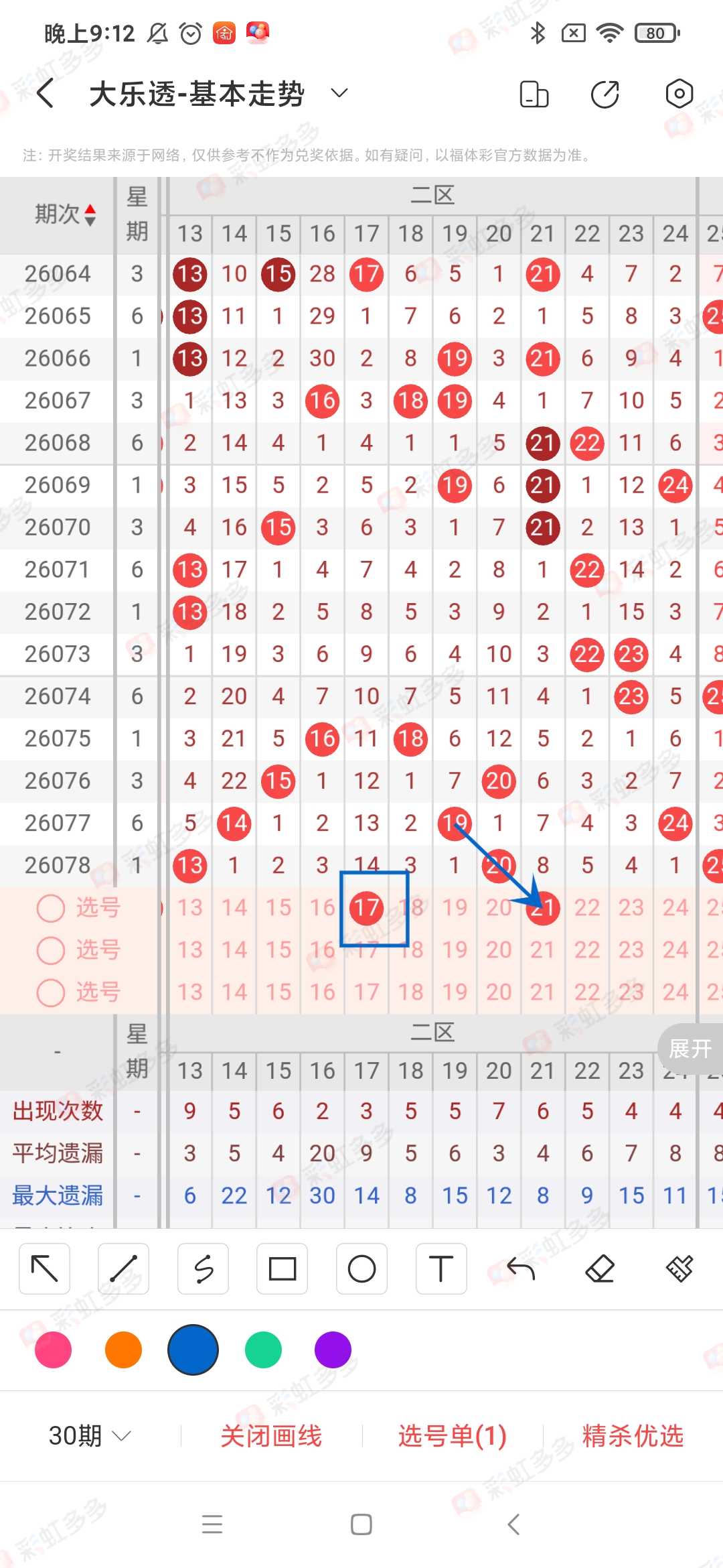 https://f.yddtiyu.com/info/178403798612643793807-3817-4cf7-afa5-b4d2c8245d4a.jpg