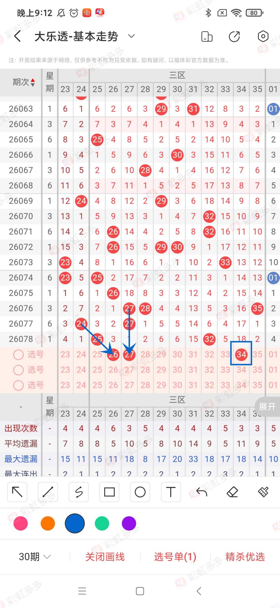 https://f.yddtiyu.com/info/178403801885837ef17b3-fb98-4e83-8067-d870d0e5eac1.jpg