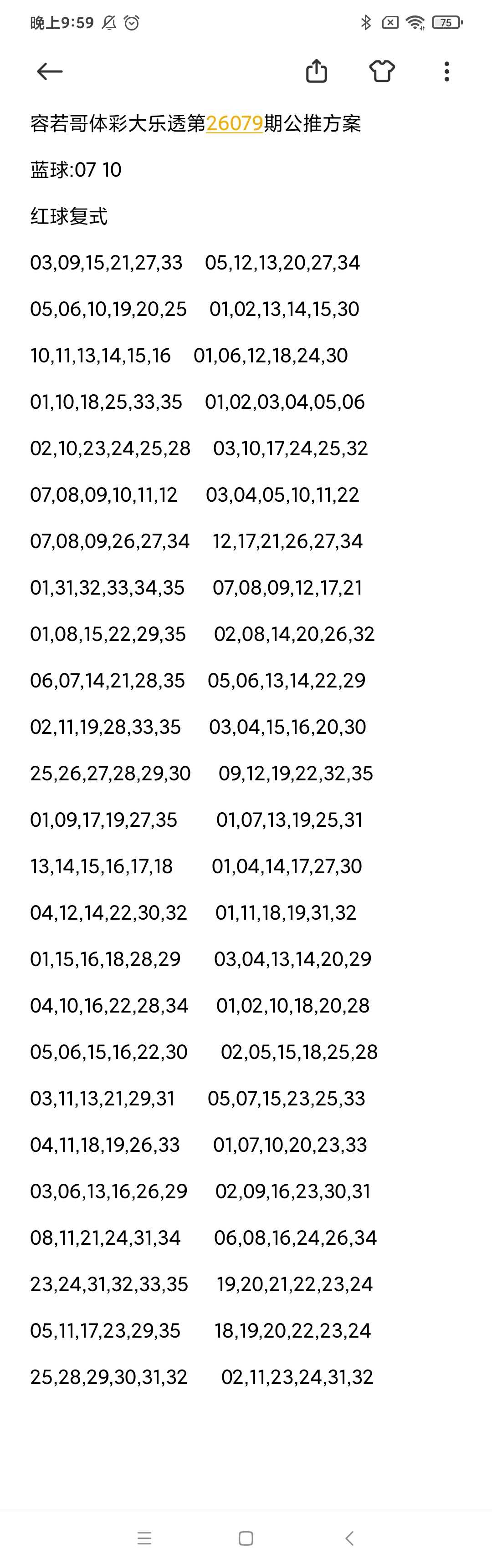 https://f.yddtiyu.com/info/1784038154170ef1253cb-6e90-44b5-a32b-0854137983f6.jpg